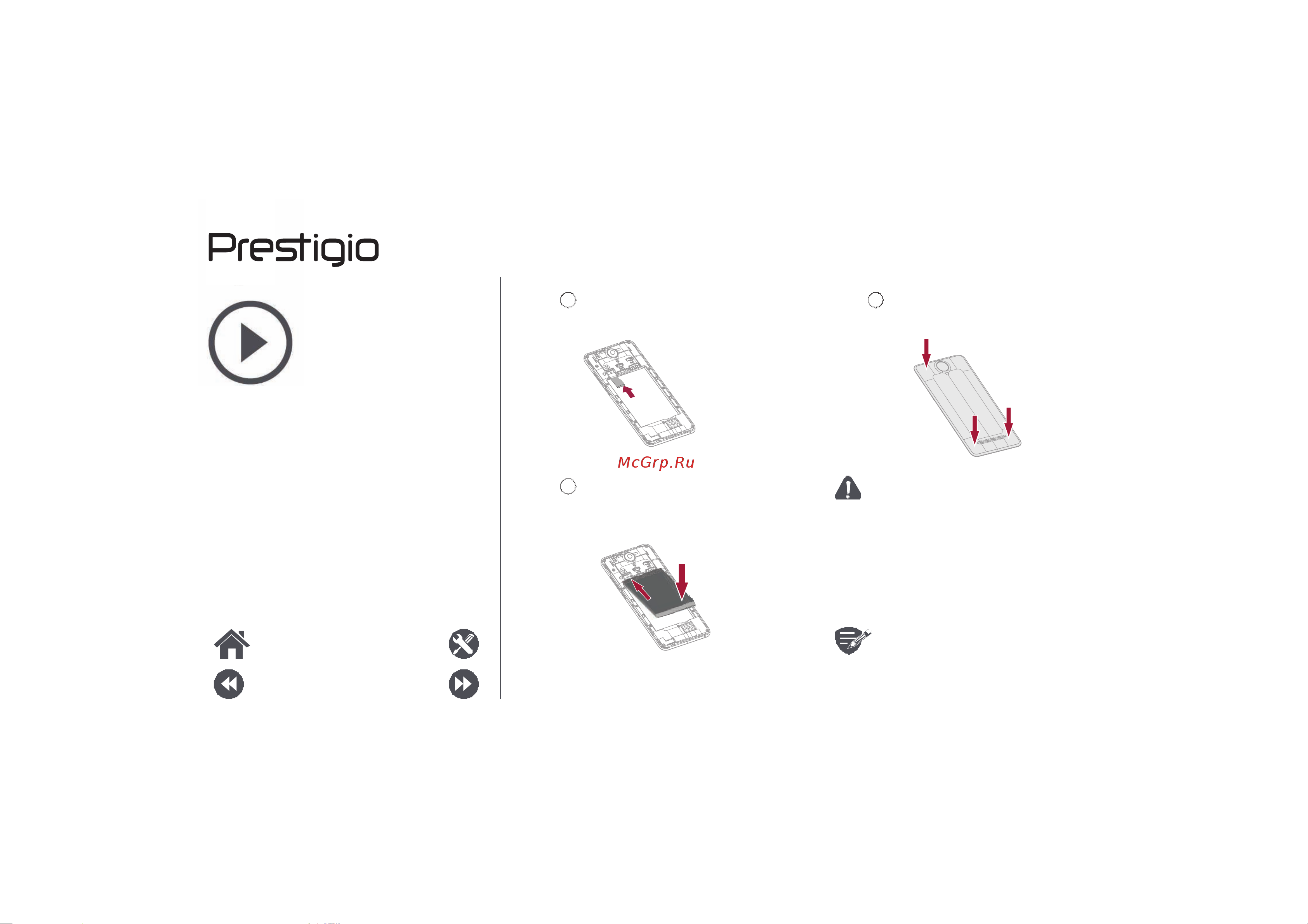 Prestigio Muze G3 LTE Duo Руководство по эксплуатации онлайн [5/39] 756004