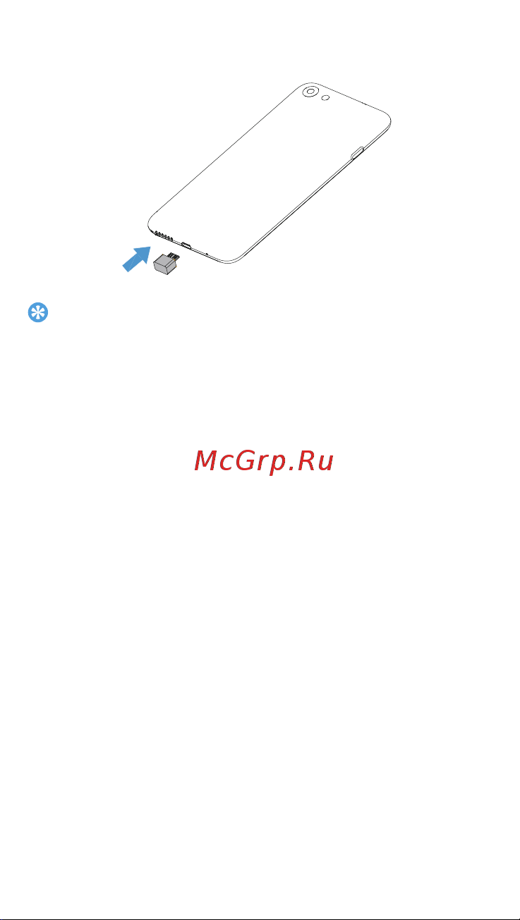 Philips S395 Light [4/43] Зарядите аккумулятор