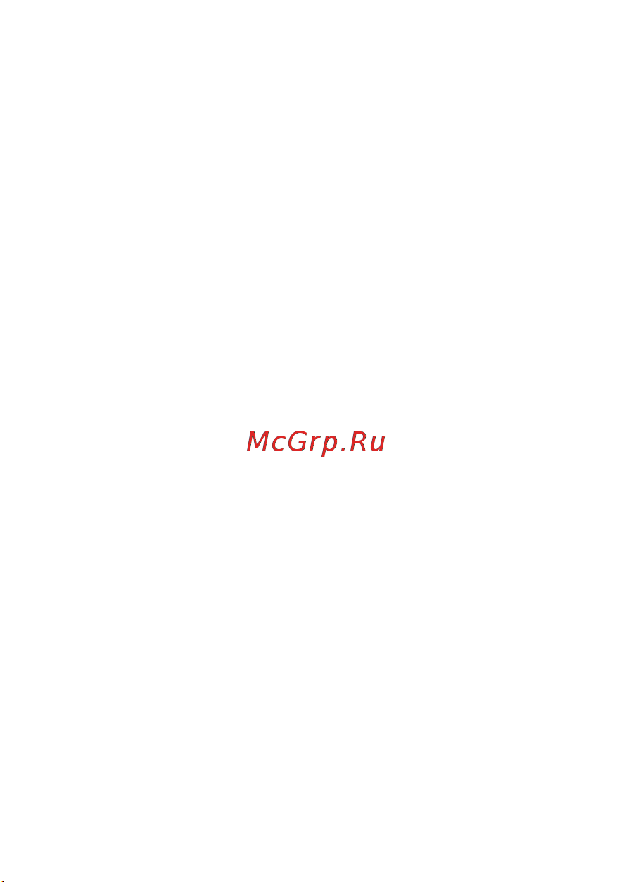 Micromax X556 Dual [2/21] Содержание