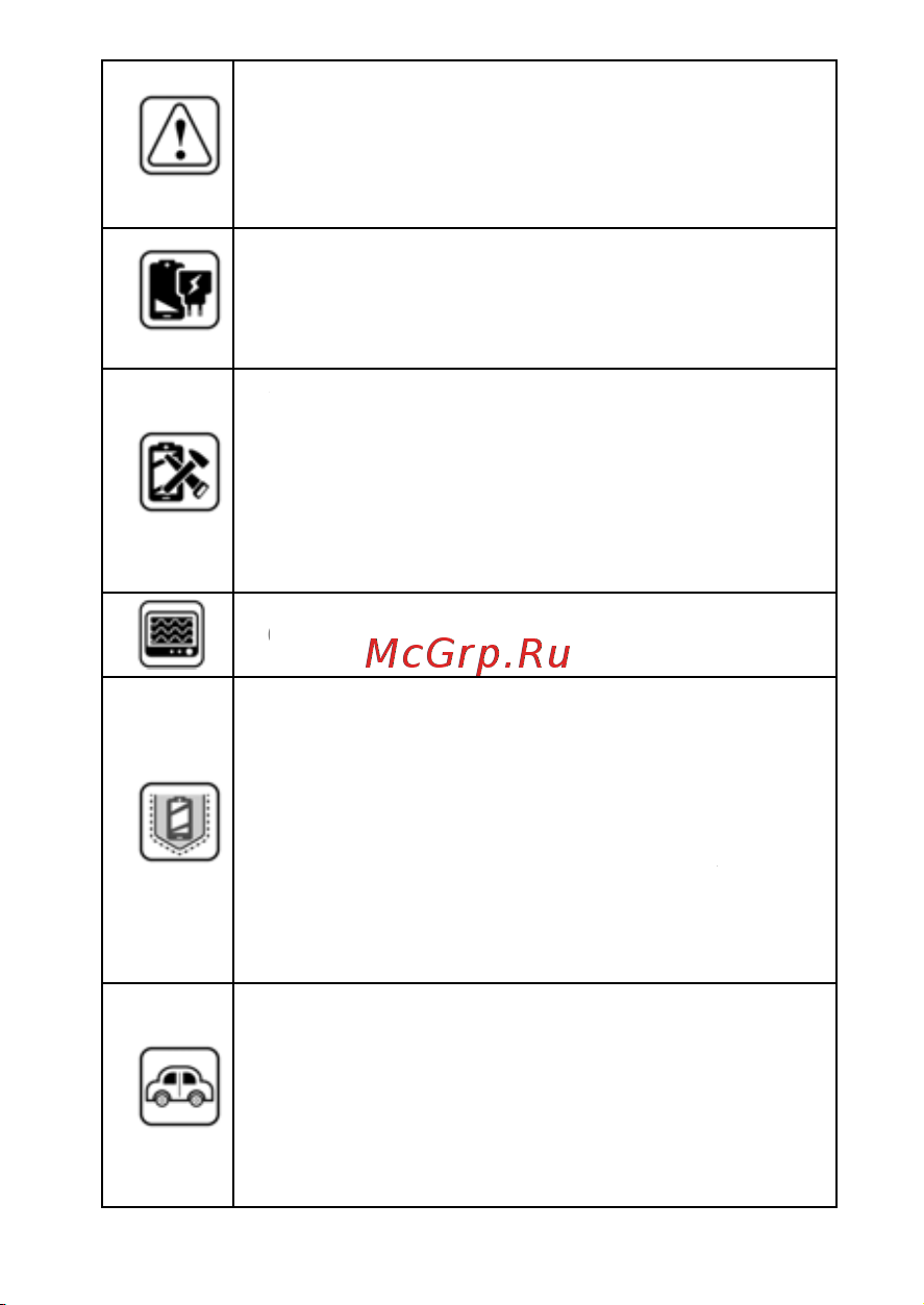Micromax X556 Dual Руководство по эксплуатации онлайн [8/21] 756009