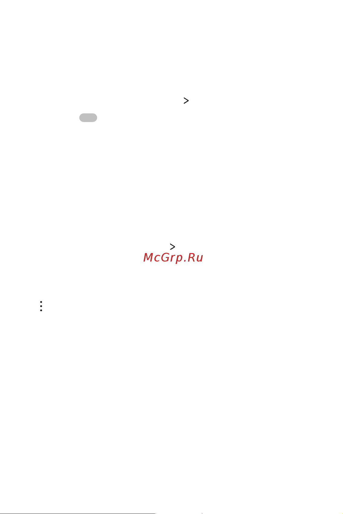 LG M700 Q6A [106/140] Настройки сети wi fi