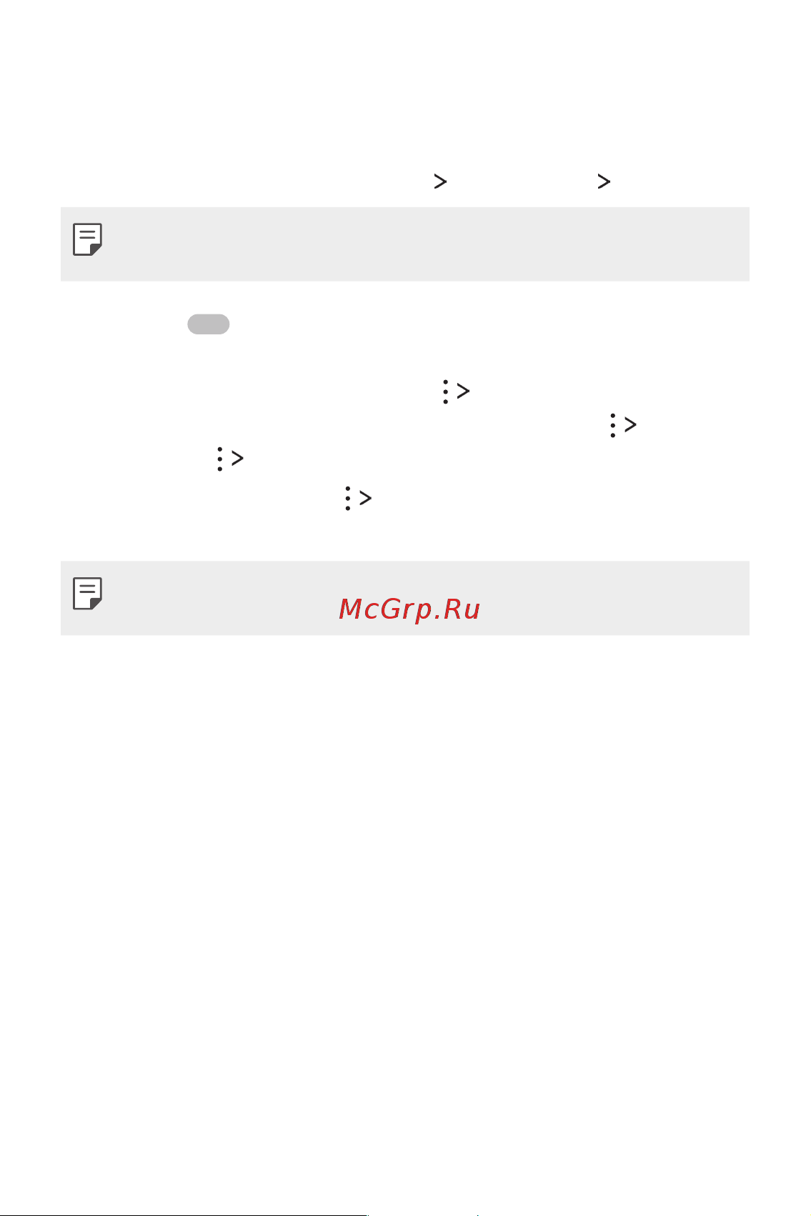 LG M700 Q6A [114/140] Печать