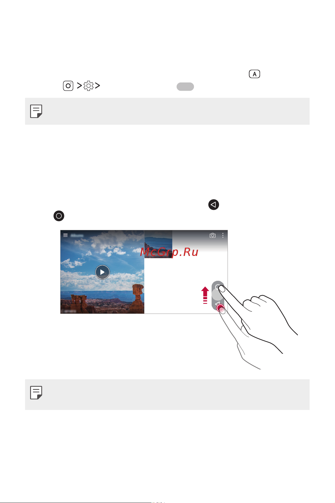 LG M700 Q6A [18/140] Функции галереи