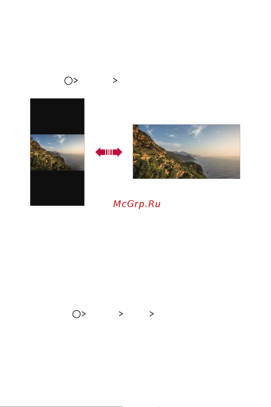 LG M700 Q6A [46/140] Изменение ориентации экрана