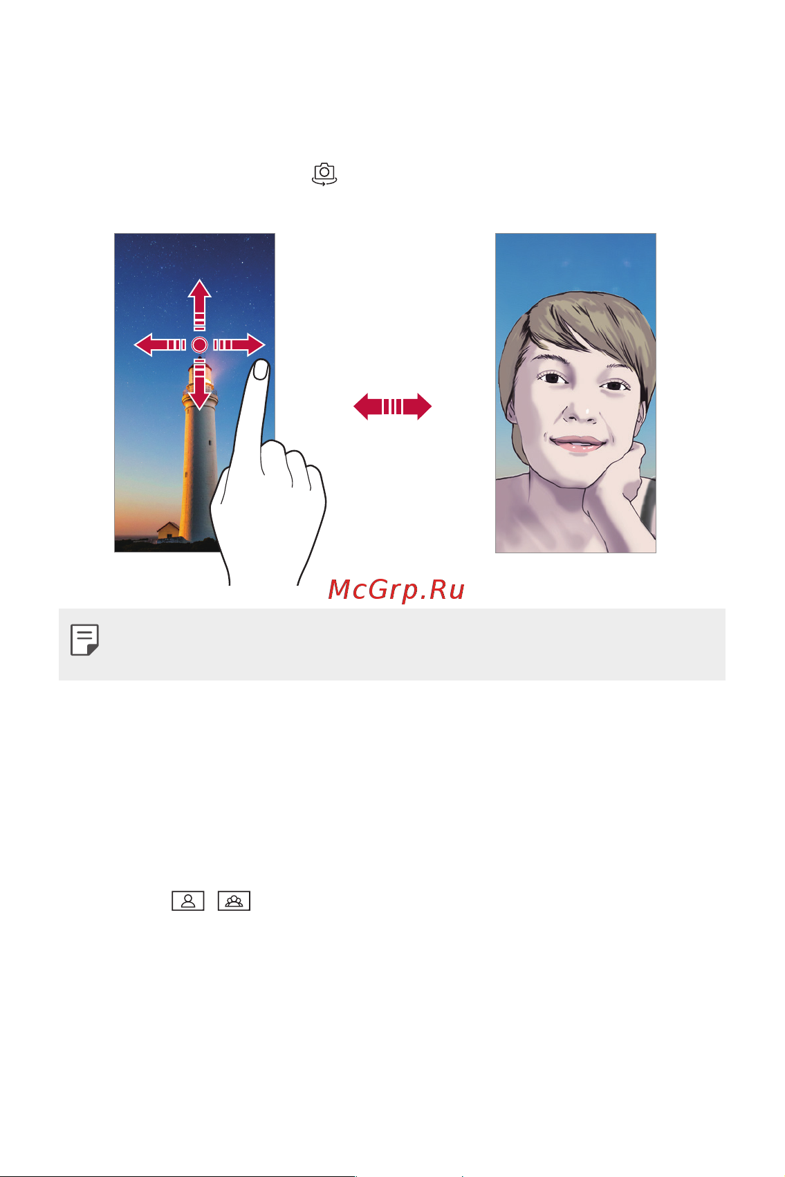 LG M700 Q6A [77/140] Переключение между камерами