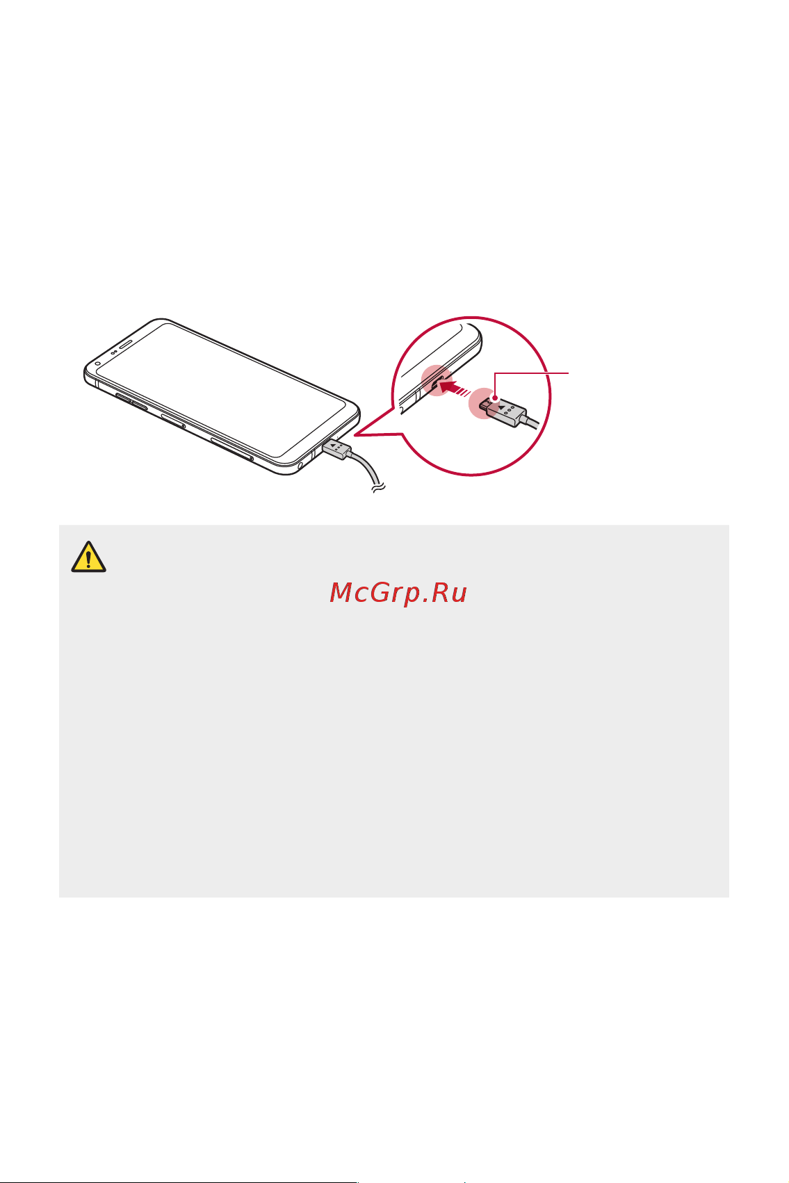 LG M700AN Q6 [173/684] Акумулятор