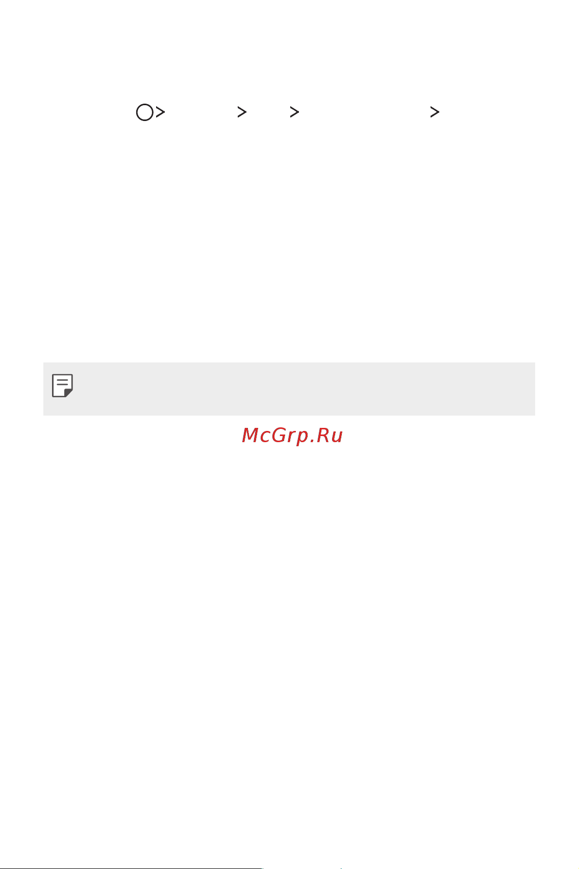 LG M700AN Q6 [188/684] Налаштування запуску телефону в безпечному режимі