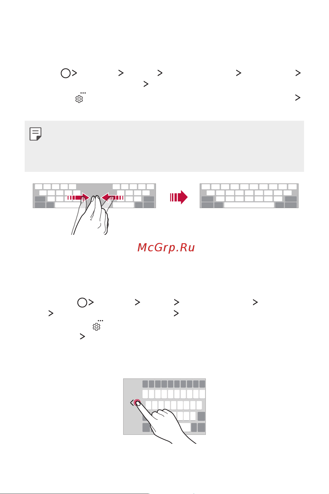 LG M700AN Q6 [196/684] Режим керування однією рукою