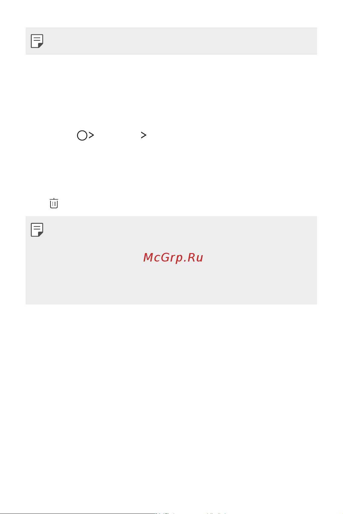 LG M700AN Q6 [201/684] Кошик для додатків