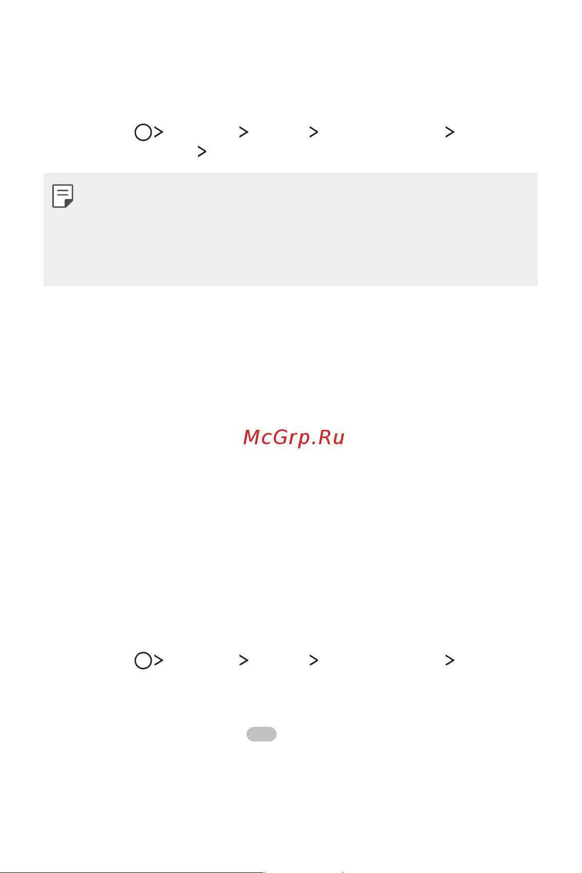 LG M700AN Q6 [22/684] Разблокировка экрана с помощью распознавания лица