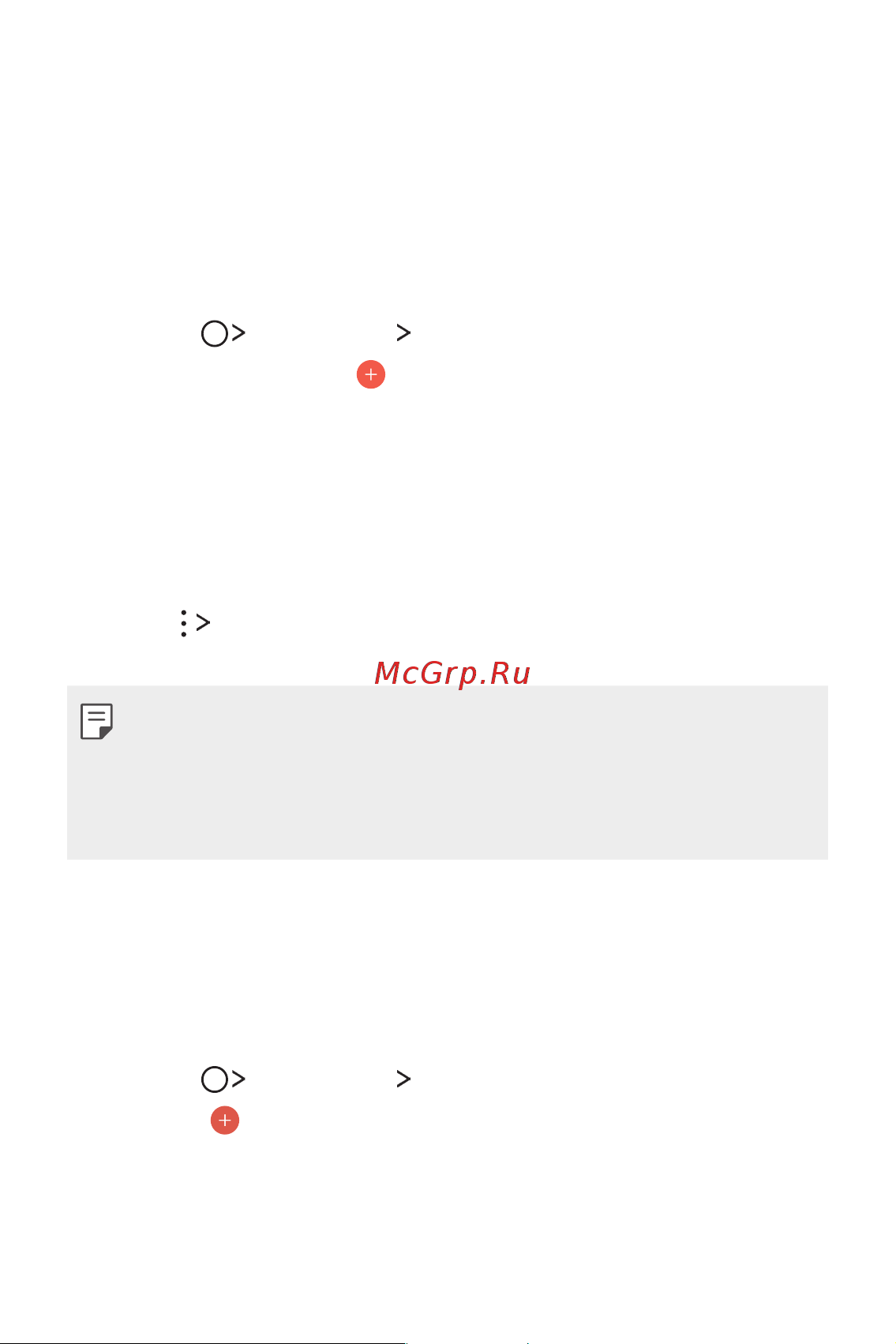 LG M700AN Q6 [229/684] Календар