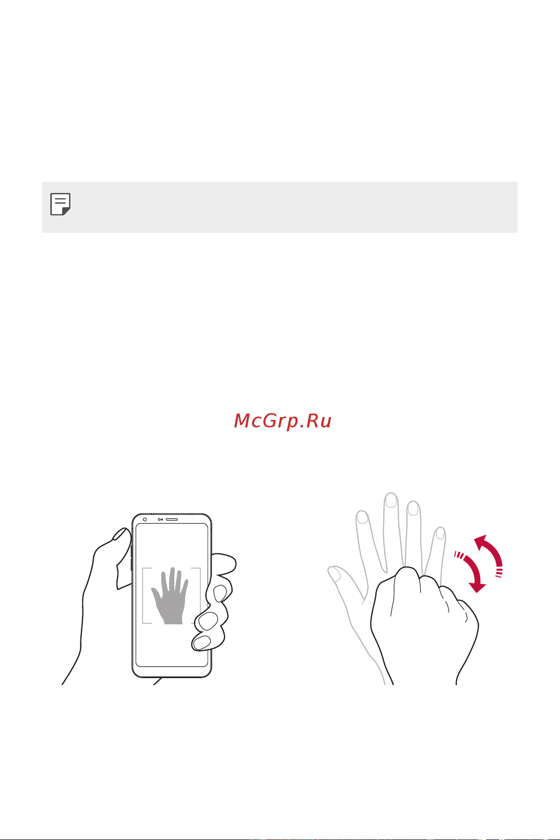LG M700AN Q6 [352/684] Масштабты ұлғайту немесе кішірейту