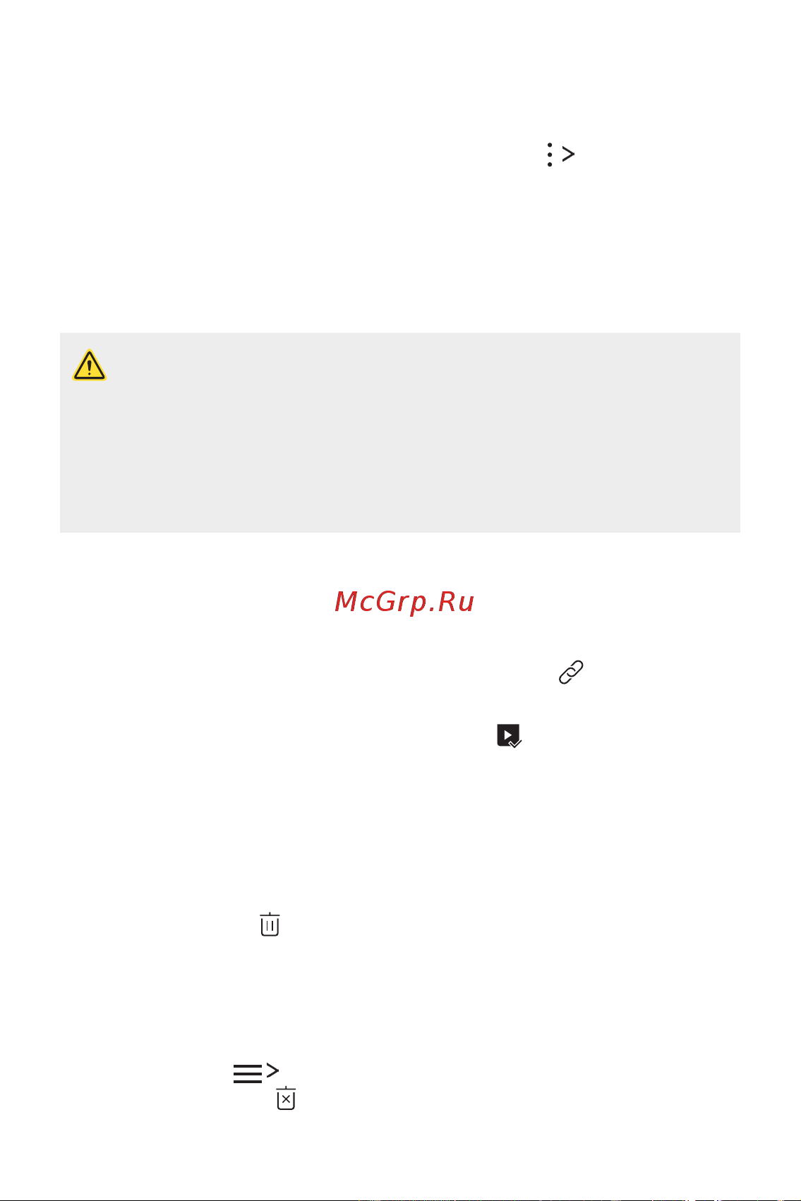LG M700AN Q6 [359/684] Gif жасау