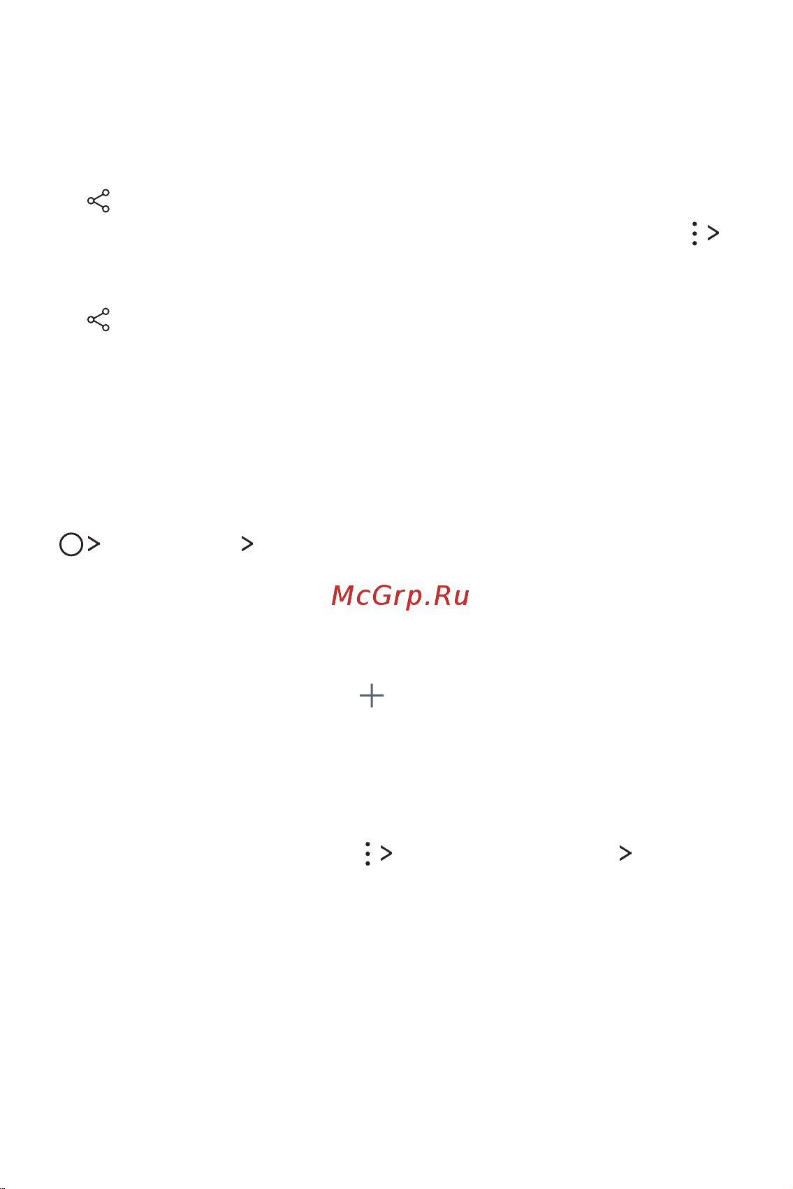 LG M700AN Q6 [360/684] Контактілер