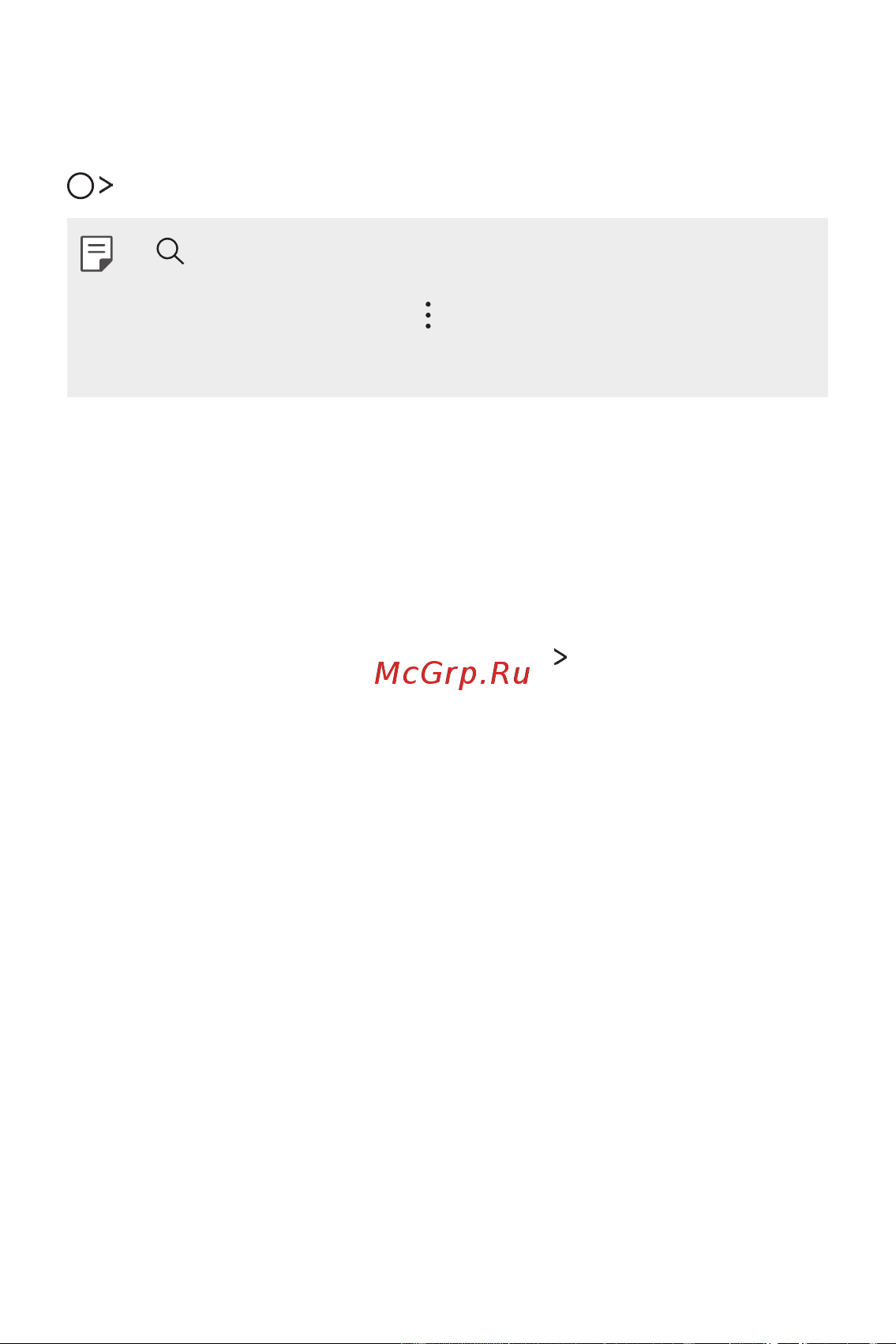 LG M700AN Q6 [377/684] Баптаулар