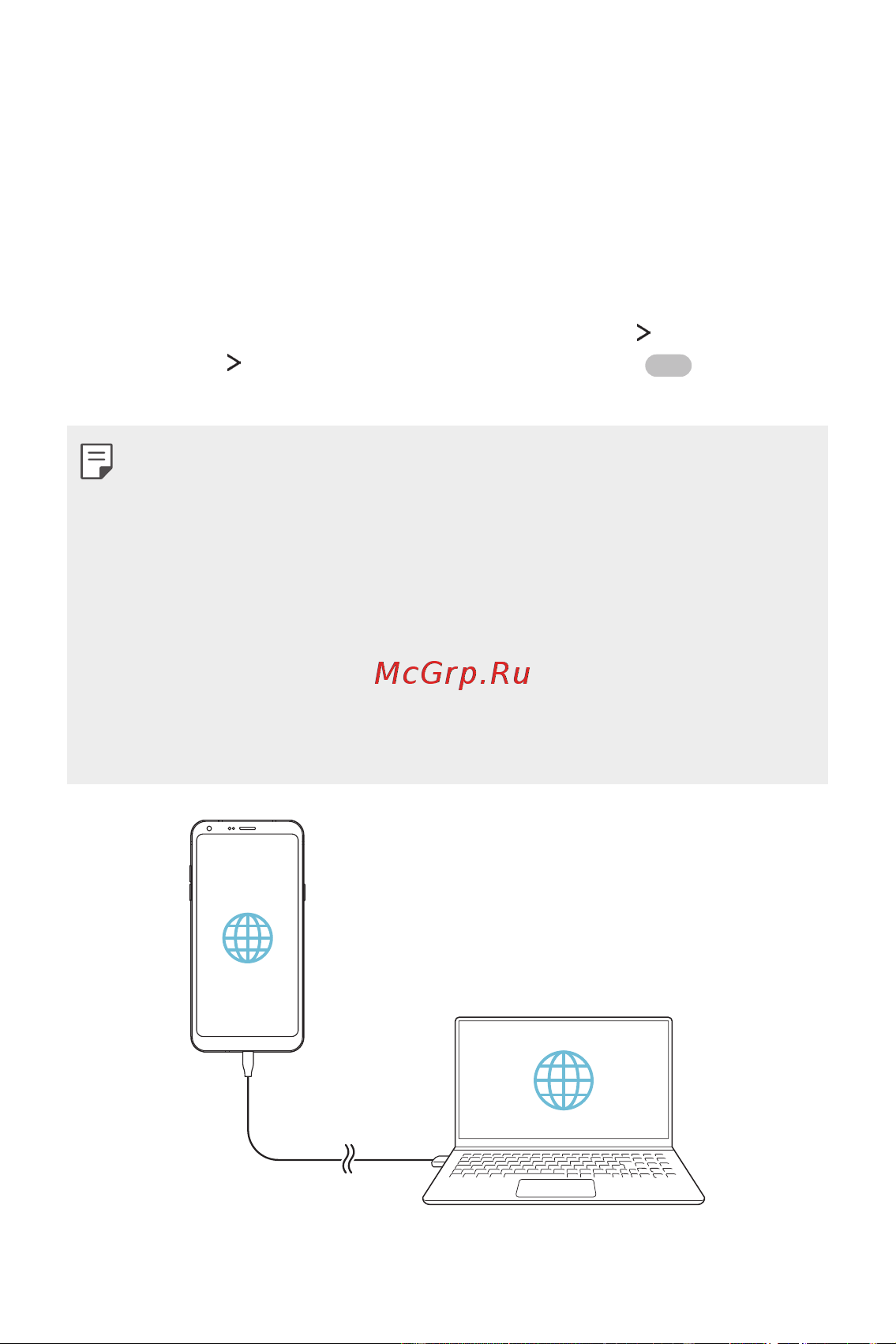 LG M700AN Q6 [382/684] Модем ретінде пайдалану