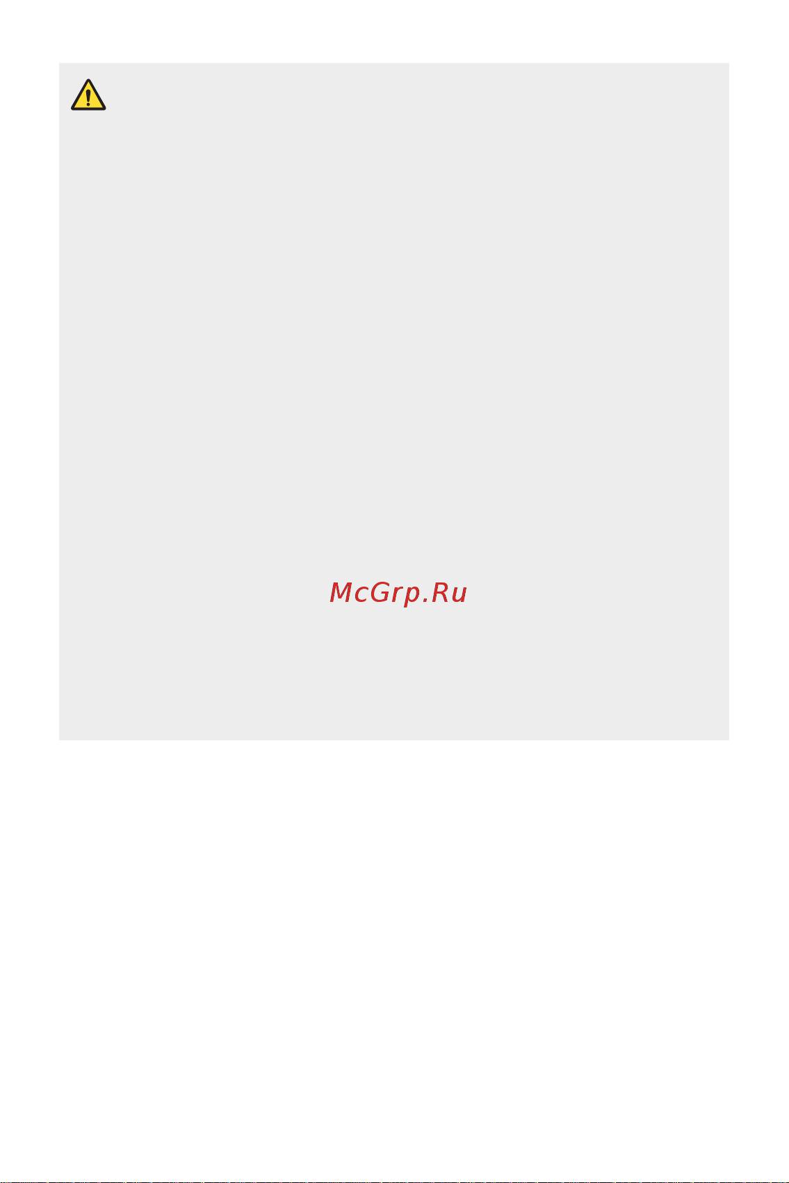 LG M700AN Q6 [423/684] Аюулгүй бөгөөд үр ашигтай ашиглалтын заавар