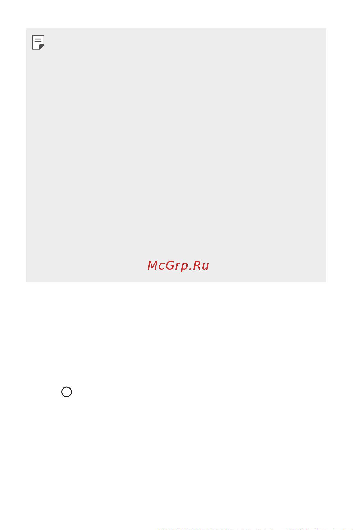 LG M700AN Q6 [451/684] Үндсэн дэлгэц