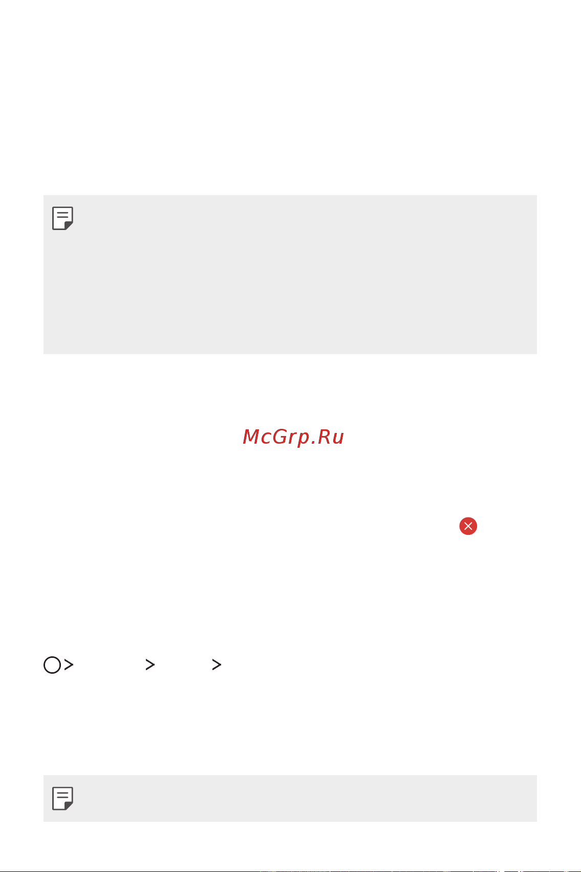 LG M700AN Q6 [473/684] Апп суулгах ба устгах