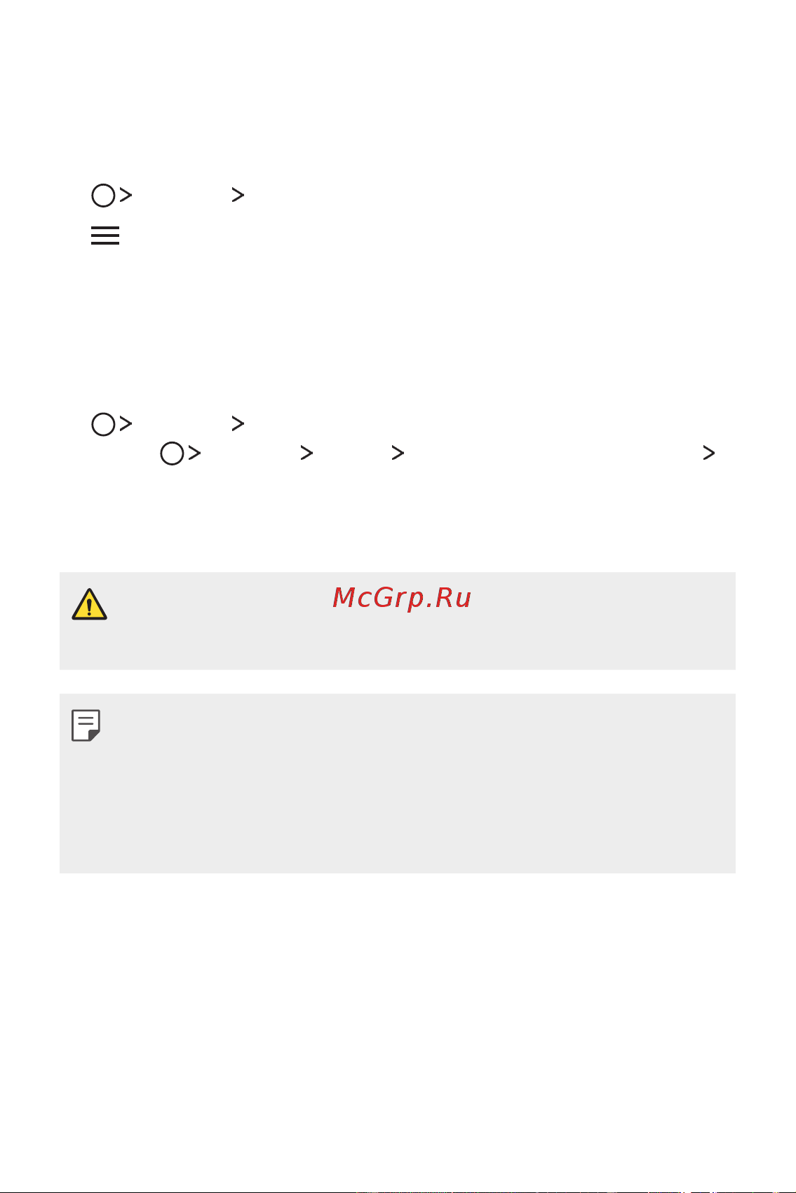 LG M700AN Q6 [507/684] Файл менежер
