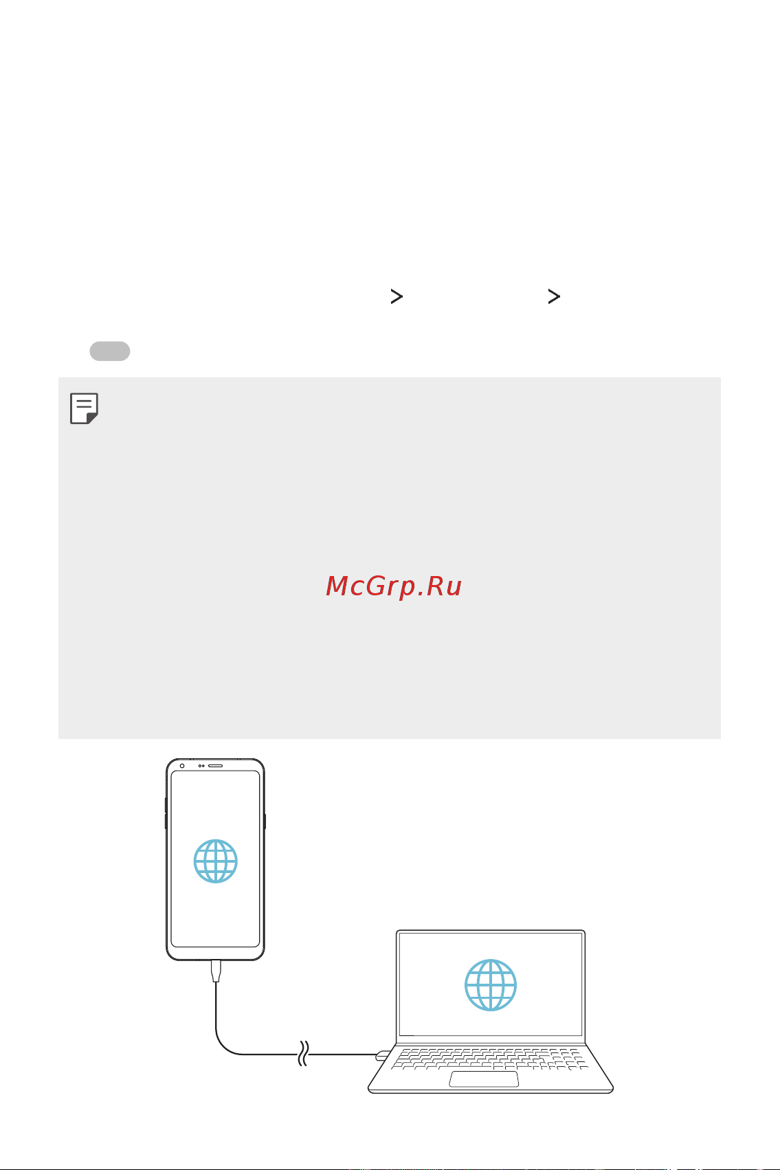 LG M700AN Q6 [518/684] Холбож байна