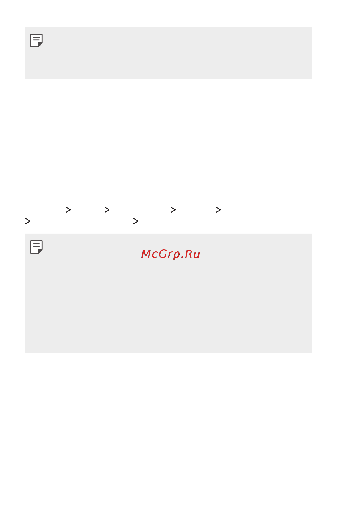 LG M700AN Q6 [536/684] Lg гар утасны програм хангамжийг утасгүй холболтоор дамжуулан шинэчлэх