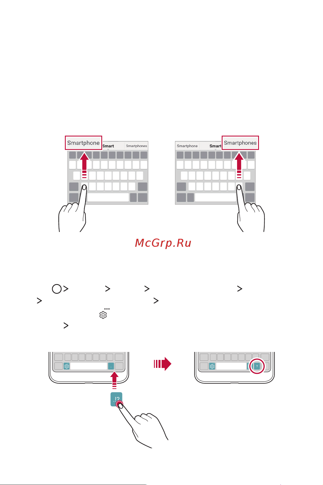 LG M700AN Q6 [603/684] Changing the qwerty keyboard layout