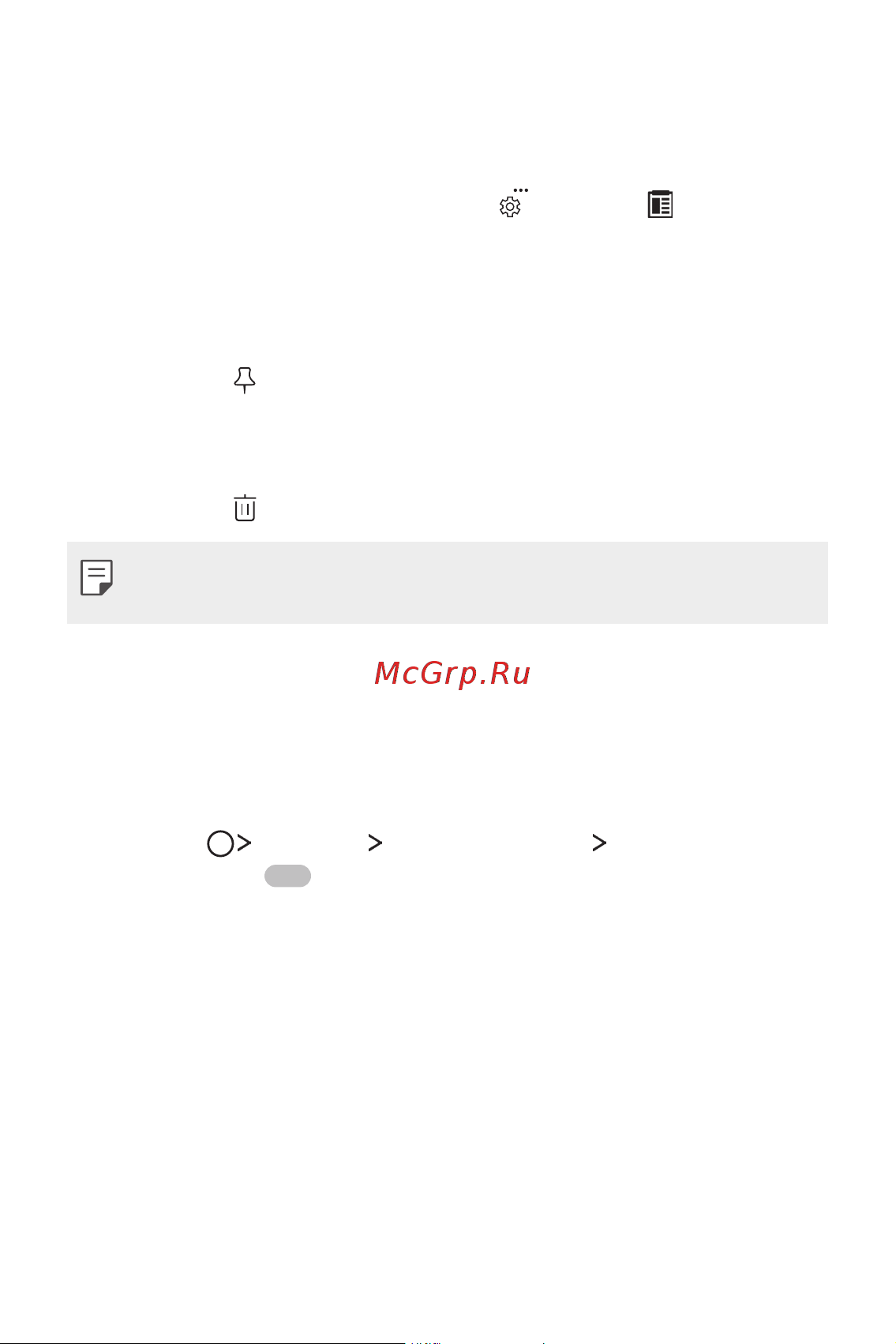 LG M700AN Q6 [61/684] Не беспокоить