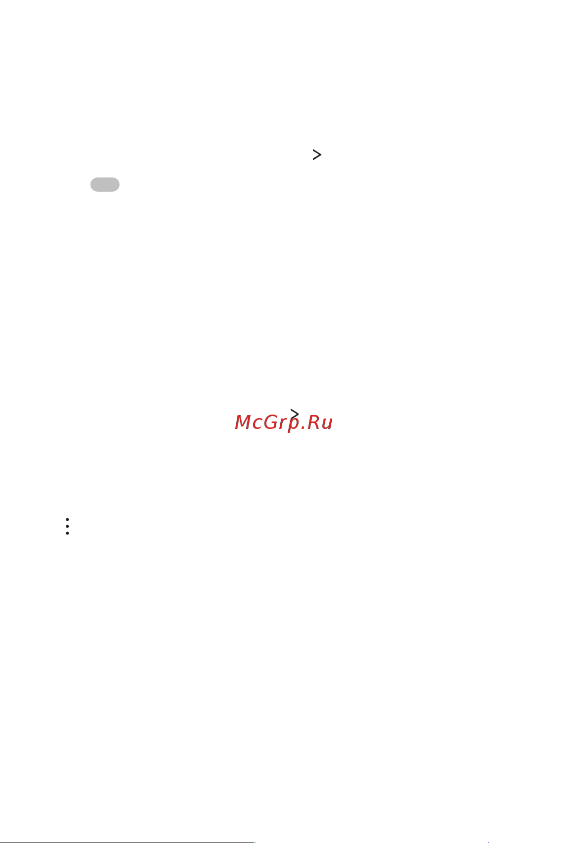LG M700AN Q6 [650/684] Connecting to a wi fi network