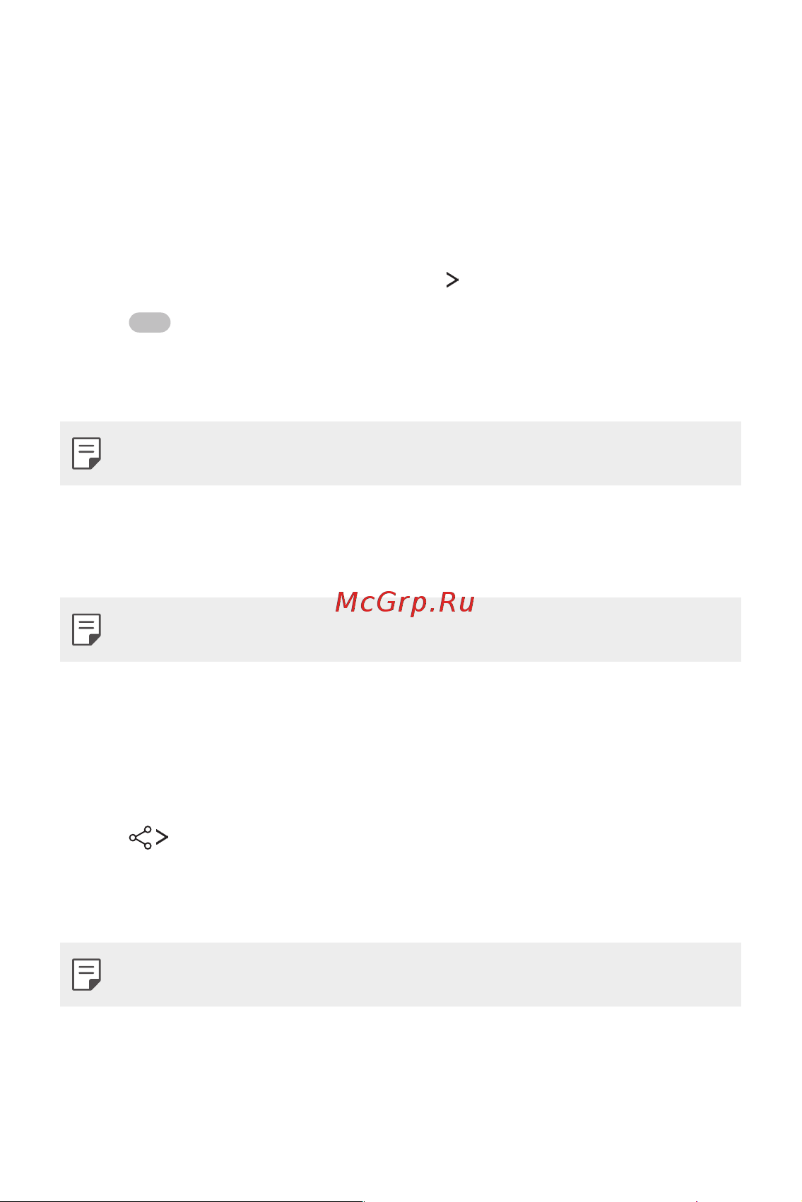 LG M700AN Q6 [652/684] Bluetooth