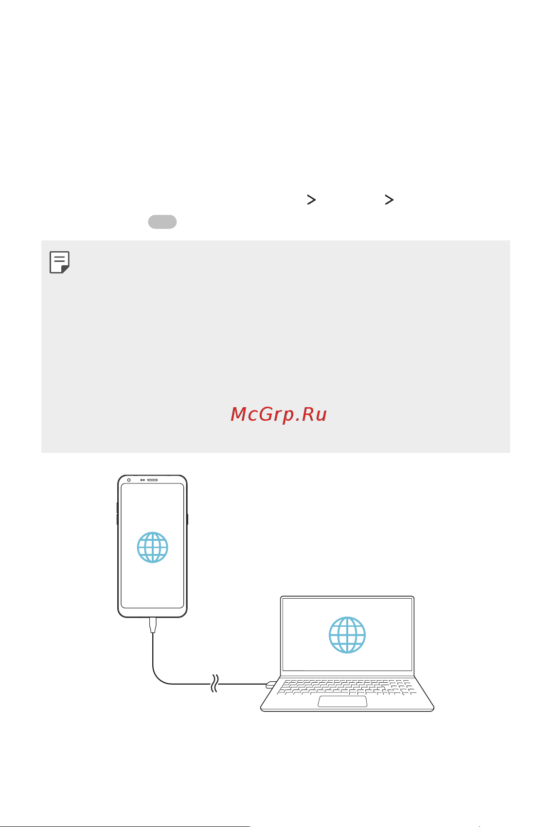 LG M700AN Q6 [654/684] Tethering
