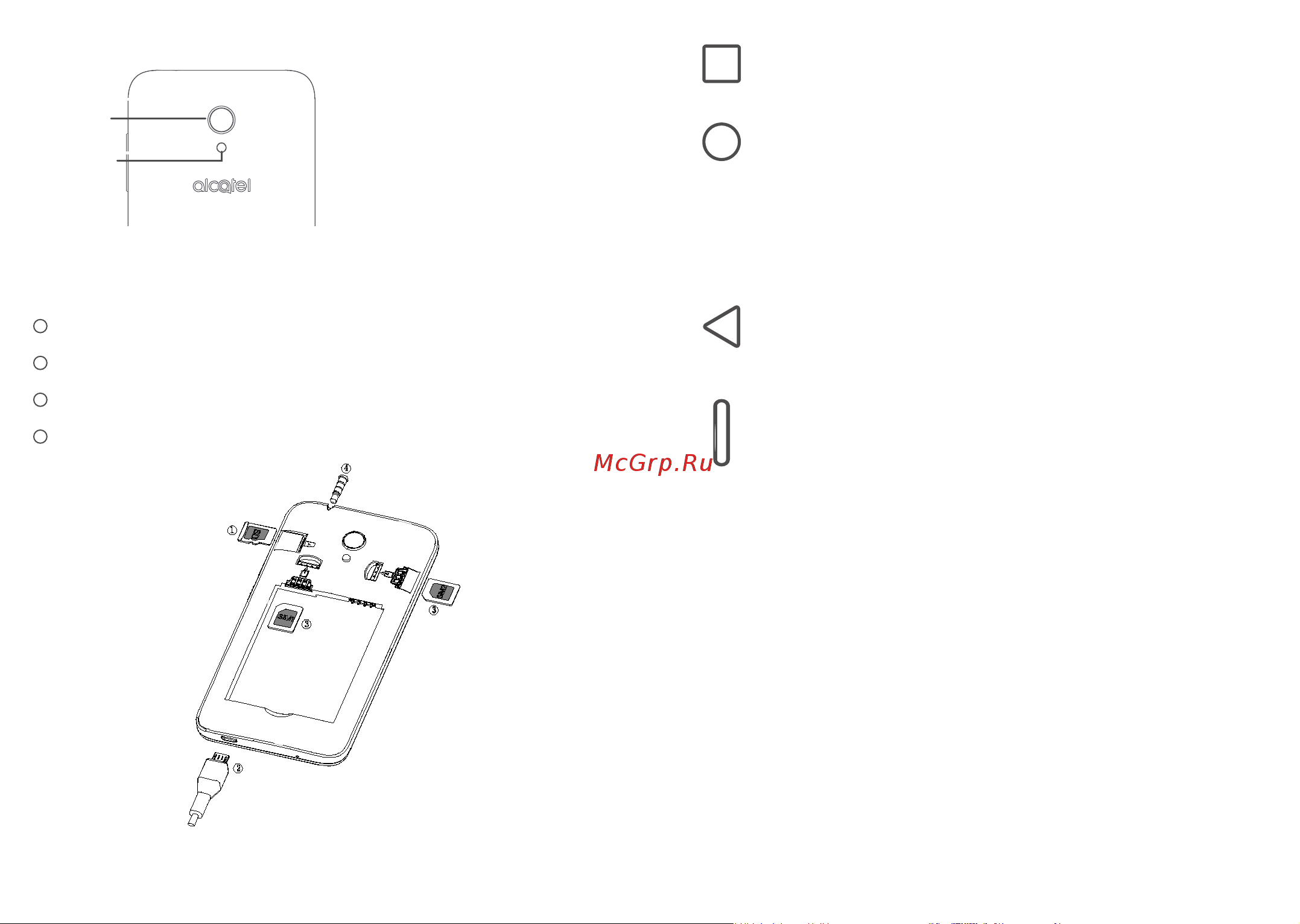 Alcatel U5 3G 4047D Light [10/53] Перед началом работы