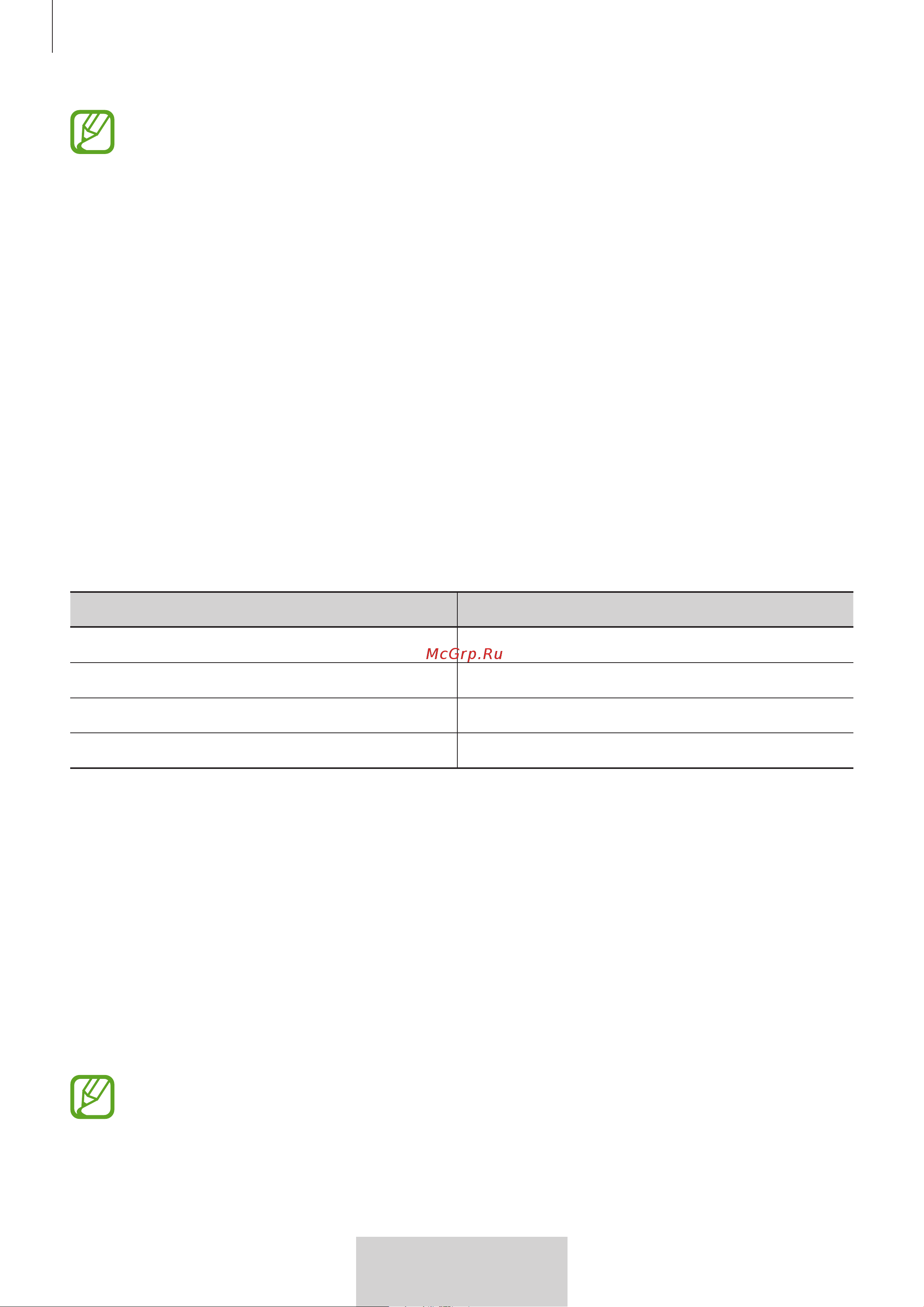 Samsung EO-MG920 [154/594] Uključivanje i isključivanje slušalice s mikrofonom