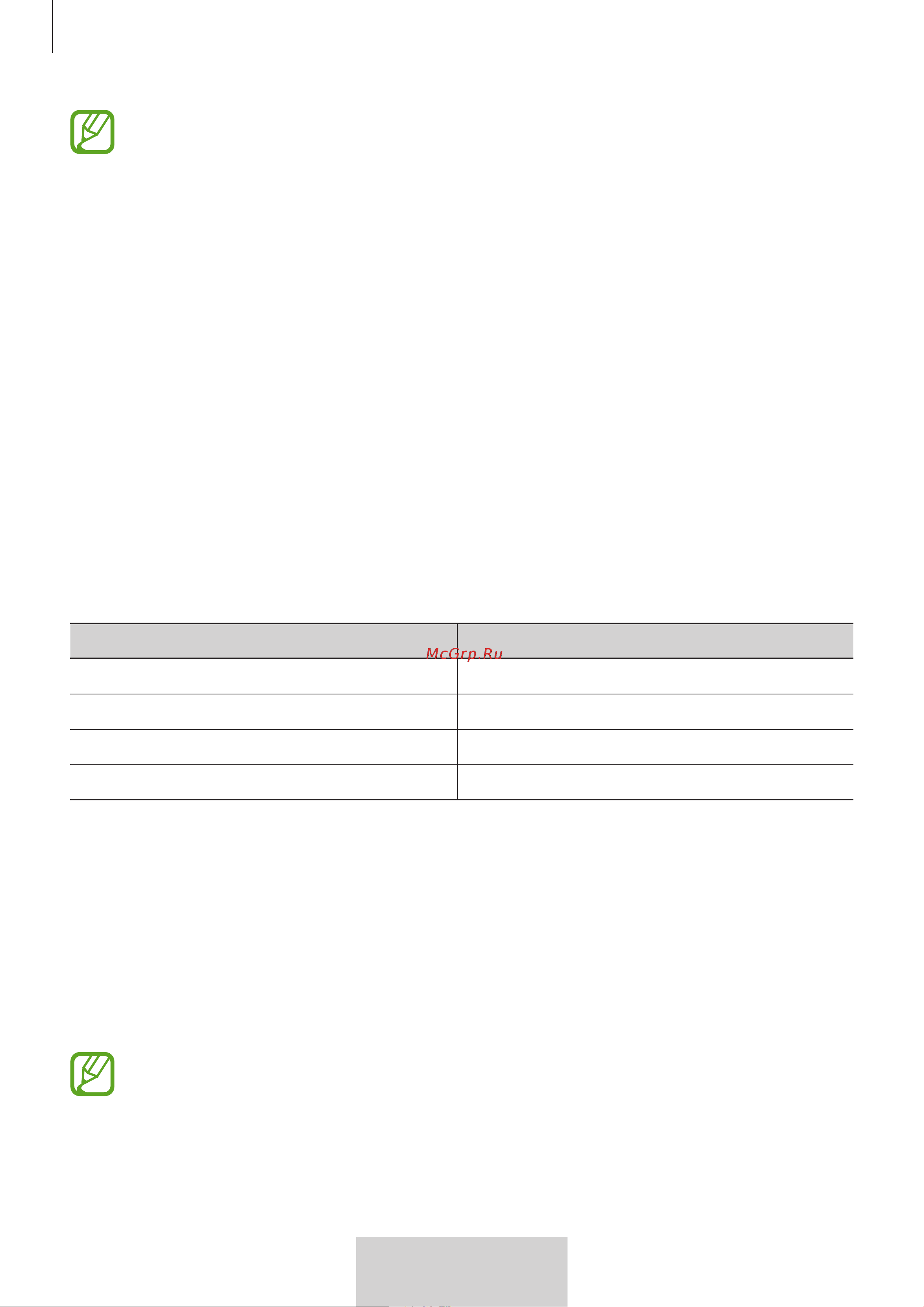 Samsung EO-MG920 [245/594] De headset in en uitschakelen