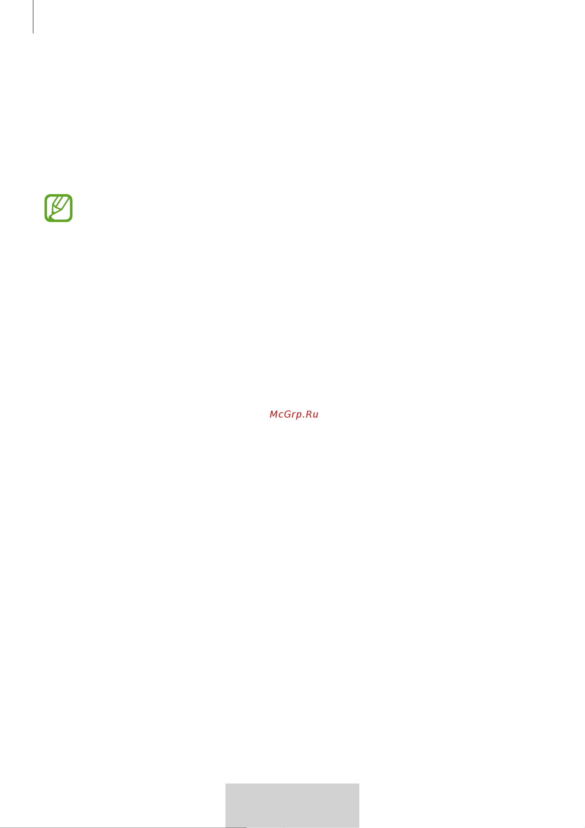 Samsung EO-MG920 [283/594] Koble til på nytt og koble fra