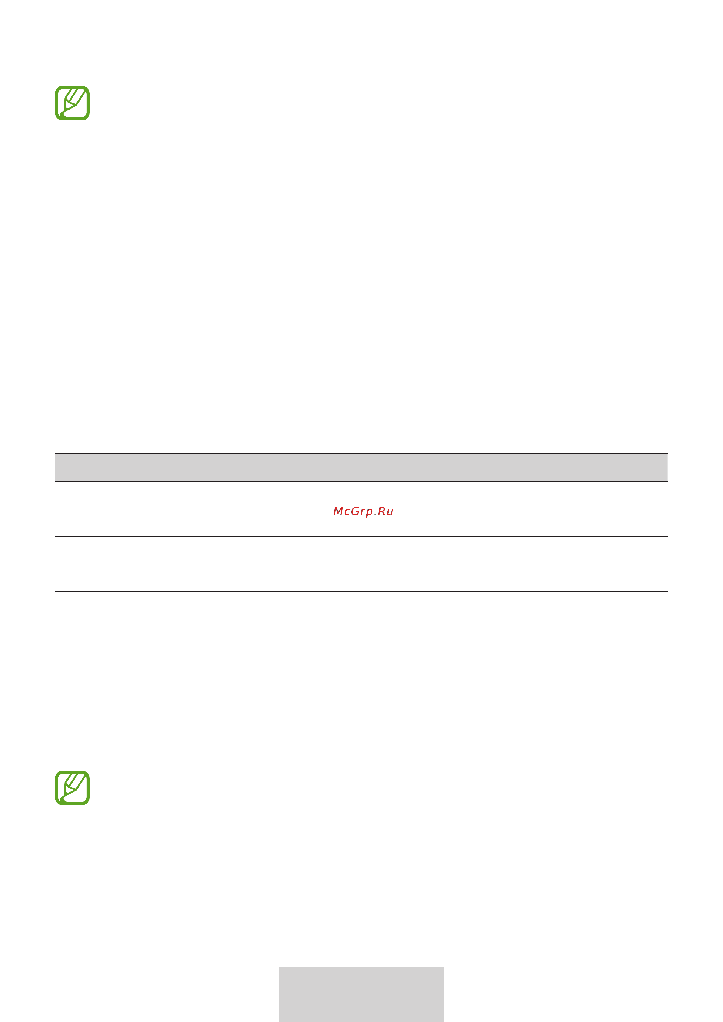 Samsung EO-MG920 [390/594] Pil seviyesini kontrol etme