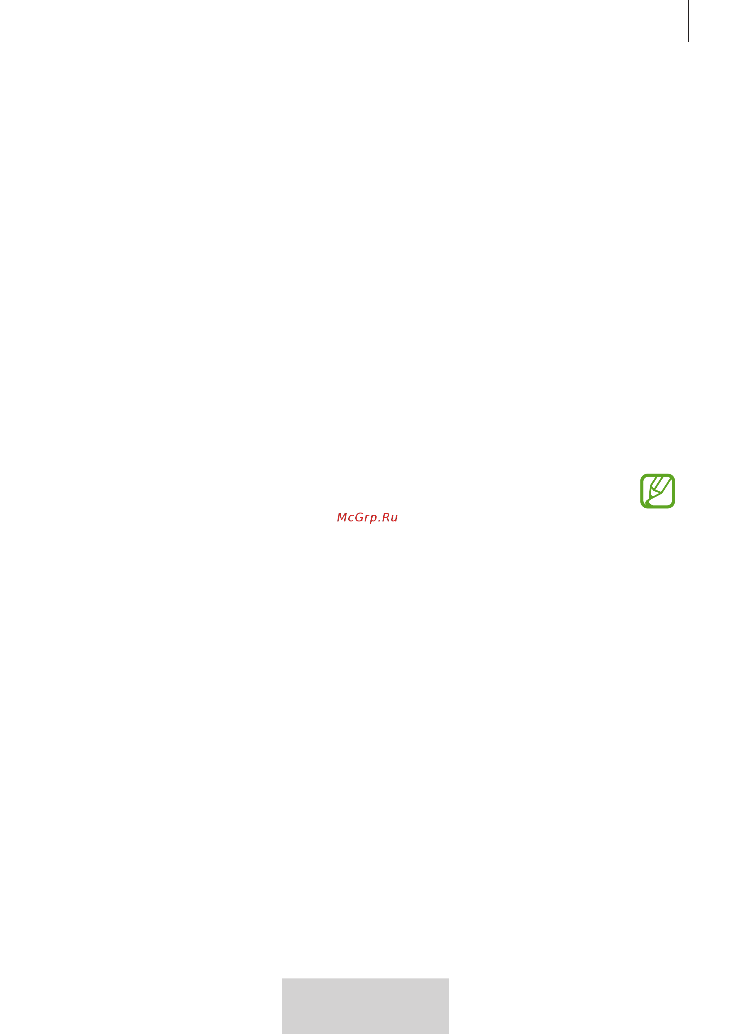 Samsung EO-MG920 [428/594] مود سامت هب ییوگخساپ