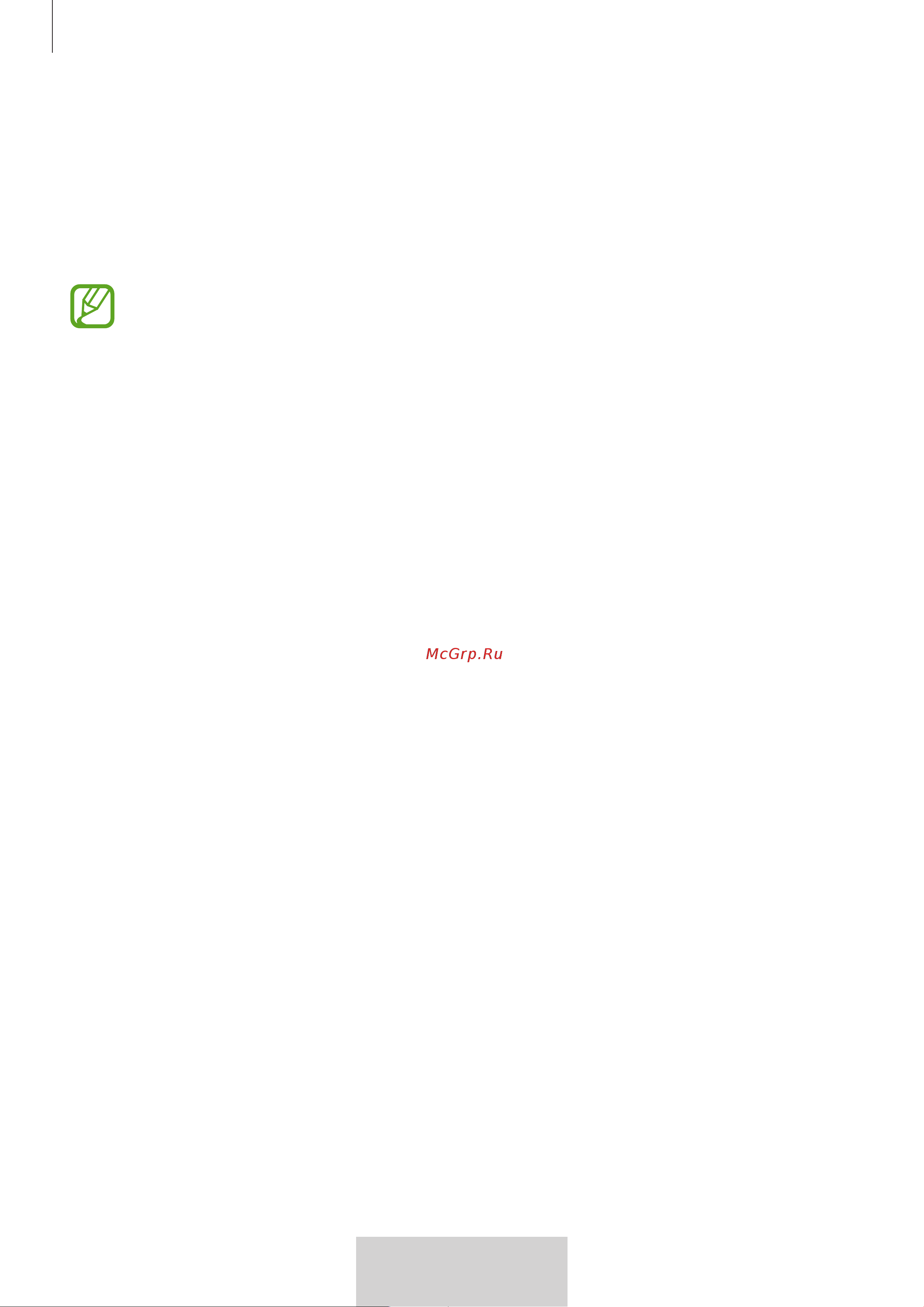 Samsung EO-MG920 [531/594] 重新連線及斷開連線