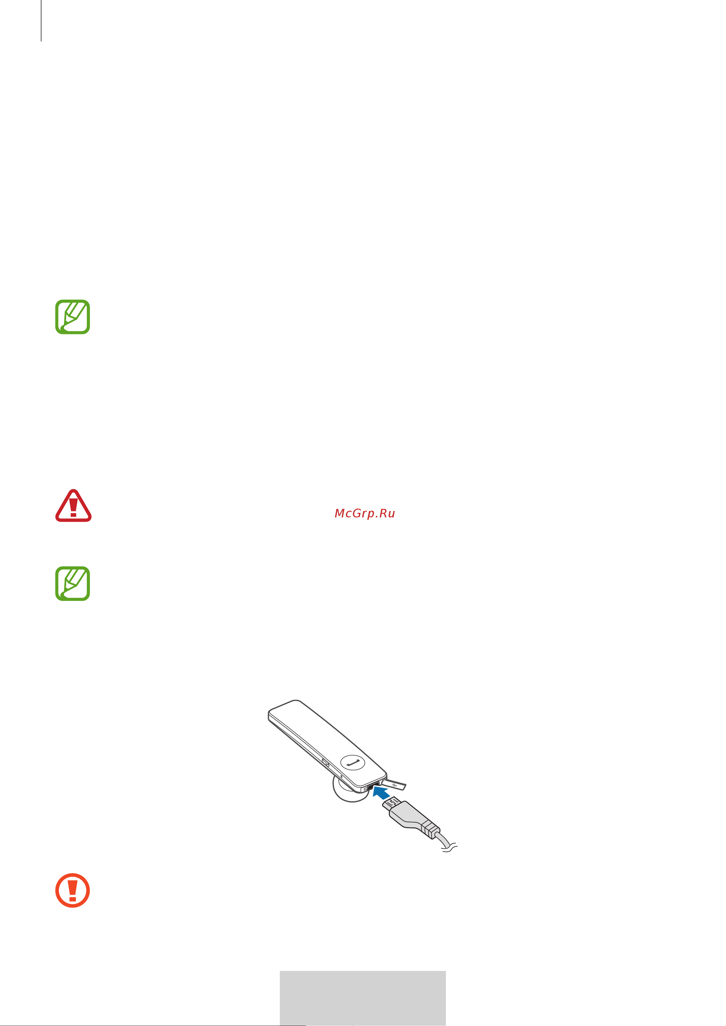 Samsung EO-MG920 [70/594] Contenido del paquete