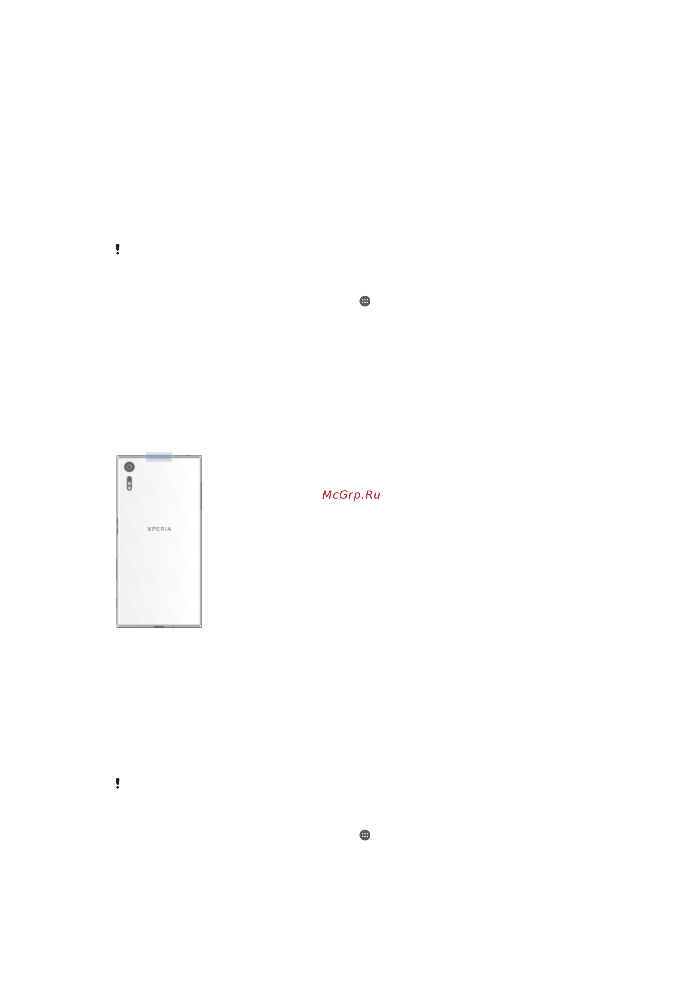 Sony Xperia XZ F8332 Dual Mineral [122/139] Карты google и навигация