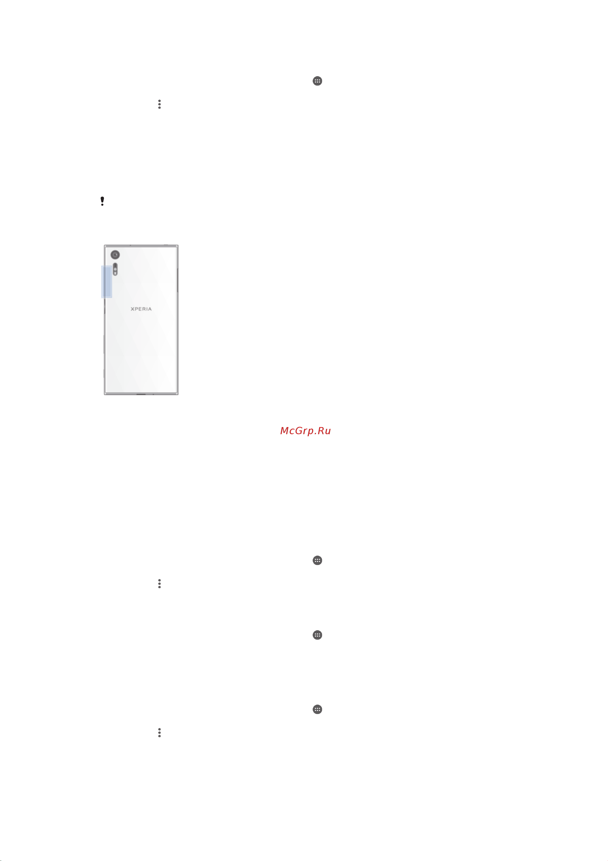 Sony Xperia XZ F8332 Dual Mineral [43/139] Параметры wi fi