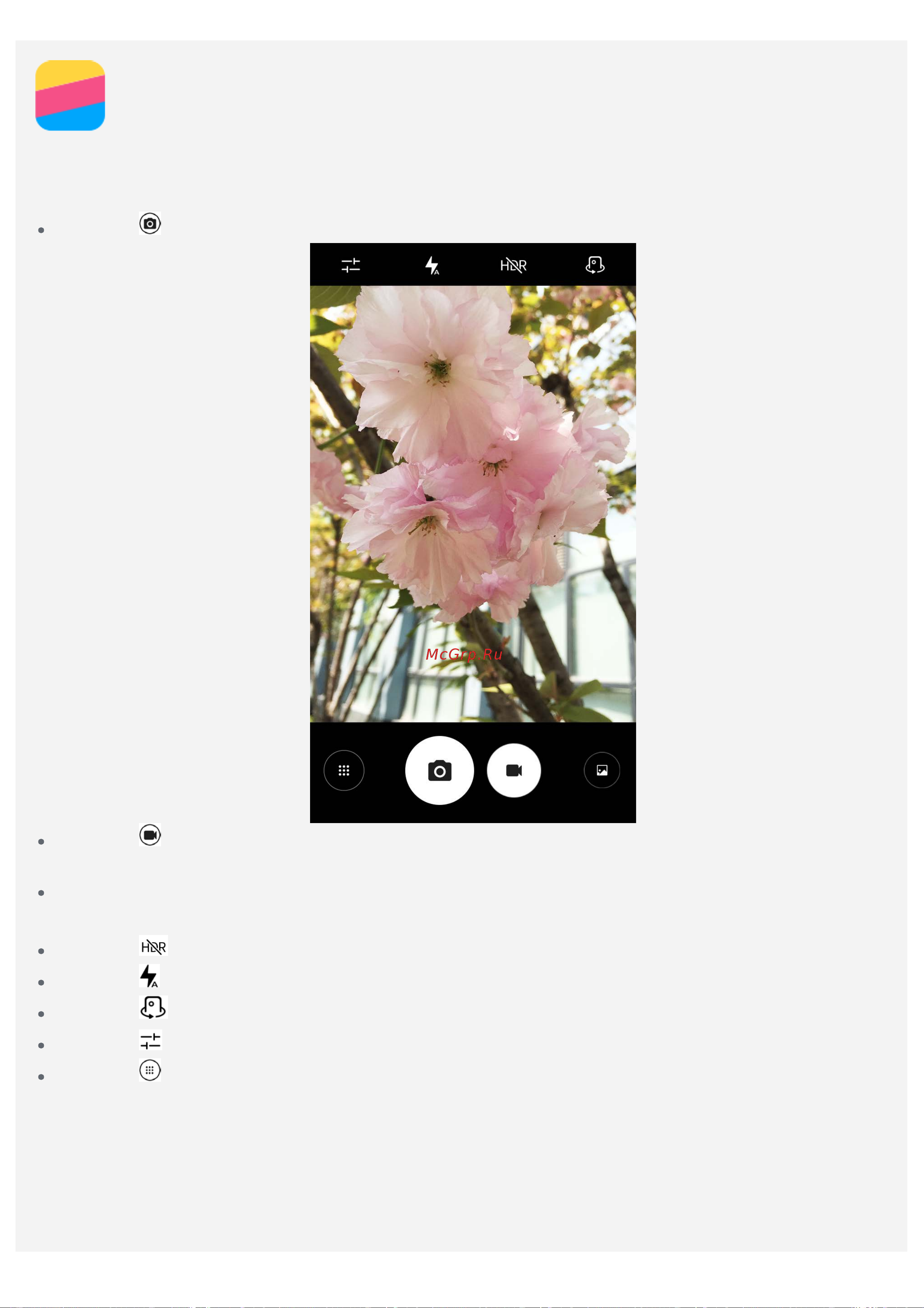 Lenovo PHAB2 PB2-650M LTE 32Gb [10/25] Камера