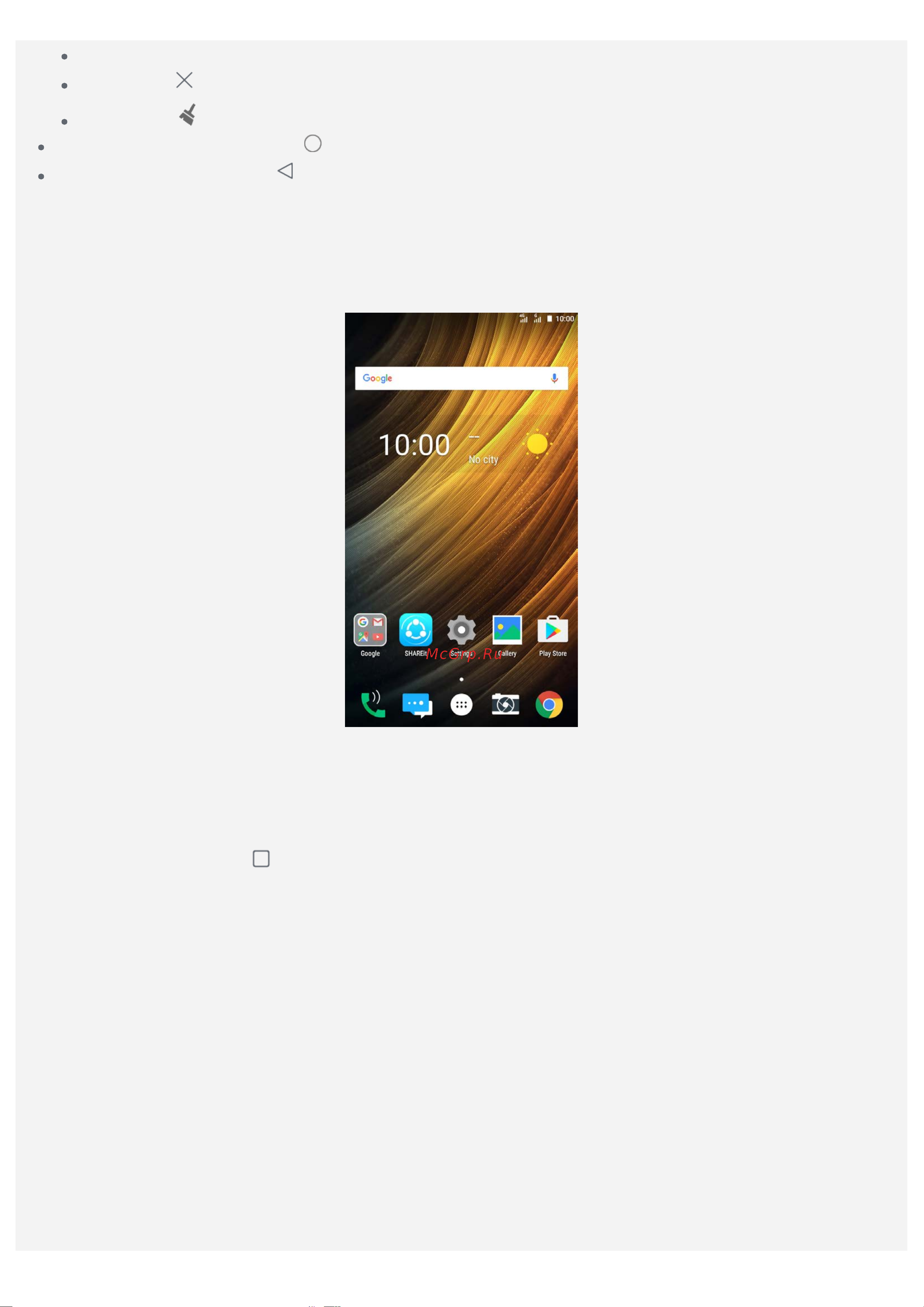 Lenovo PHAB2 PB2-650M LTE 32Gb [3/25] Главный экран