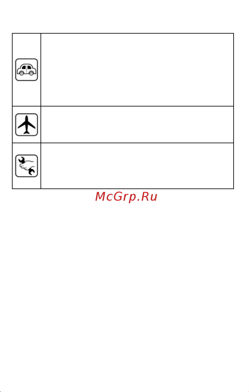 Micromax X913 Dual [10/18] Подготовка к эксплуатации
