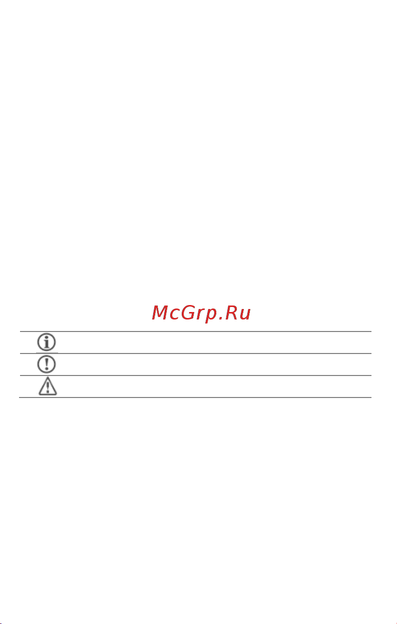 Micromax X913 Dual [11/18] Рекомендации к инструкции пользователя