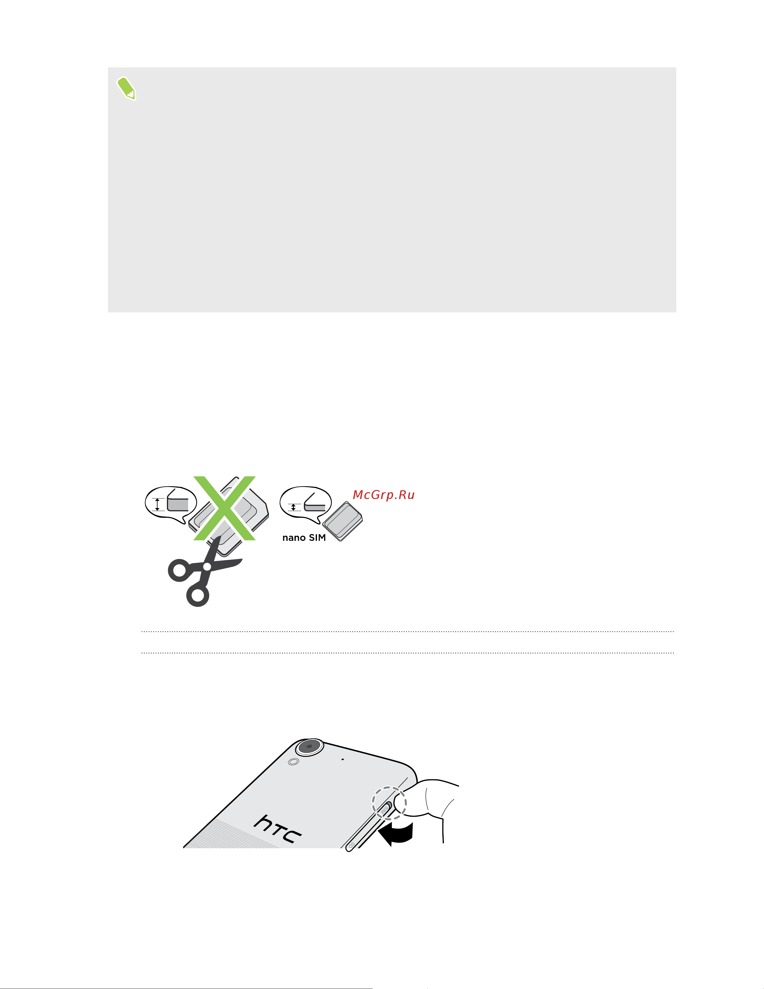 HTC Desire 650 [16/175] Nano sim карта