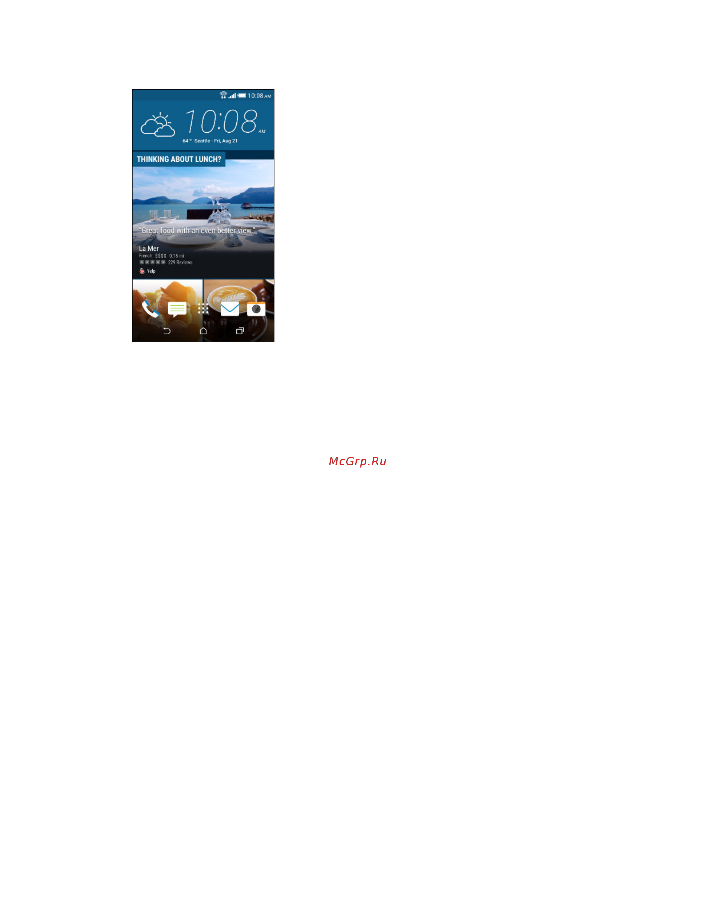 HTC Desire 728G Dual Luxury [10/208] Обработка изображений