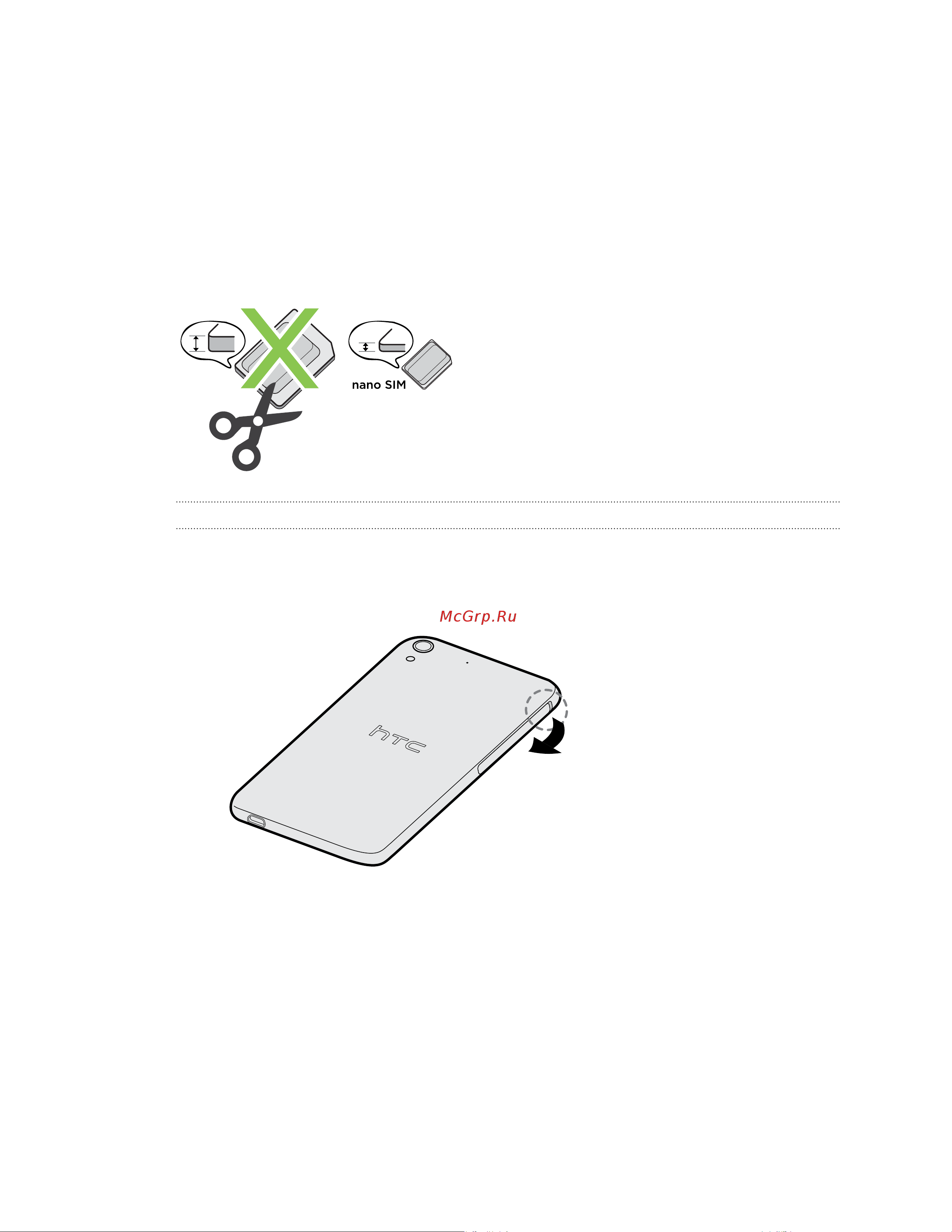 HTC Desire 728G Dual Luxury [14/208] Две nano sim карты