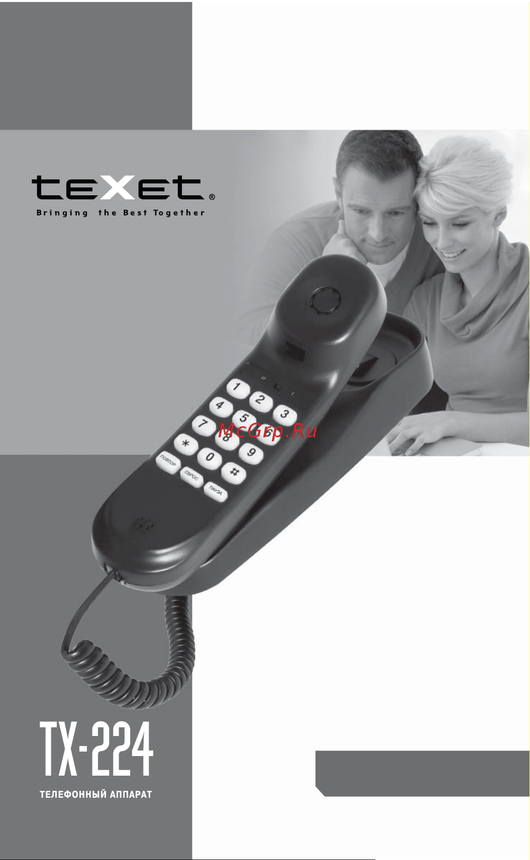 Texet ТХ-224 light Руководство по эксплуатации онлайн