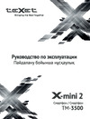 Texet X-mini 2 TM-3500 Руководство по эксплуатации